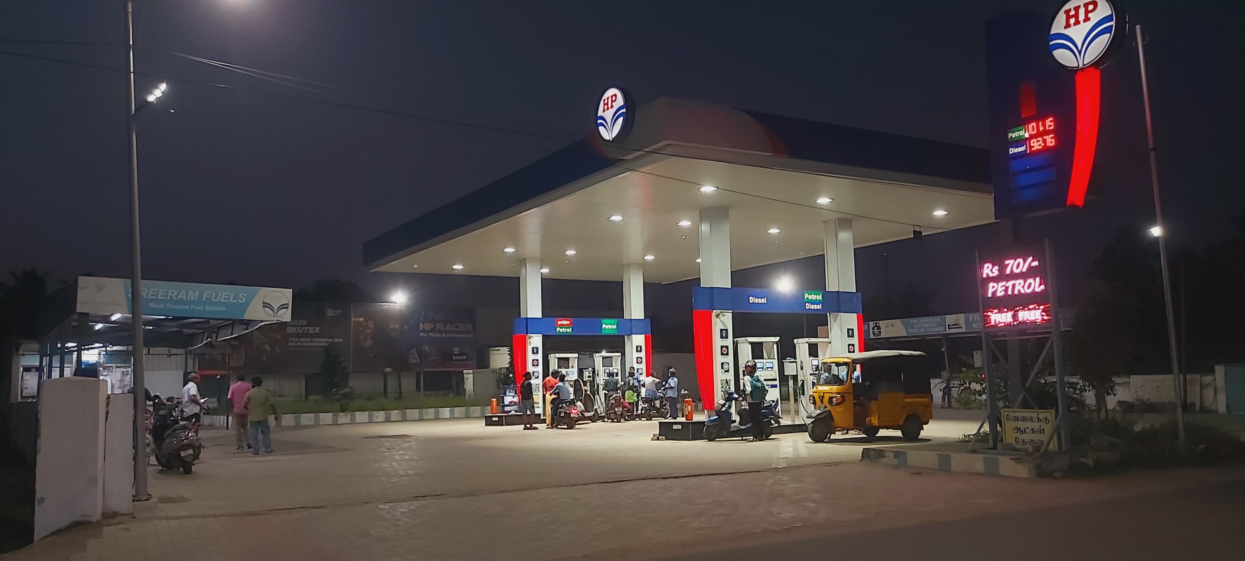 Hindustan Petroleum Corporation Limited - Singanallur, Coimbatore