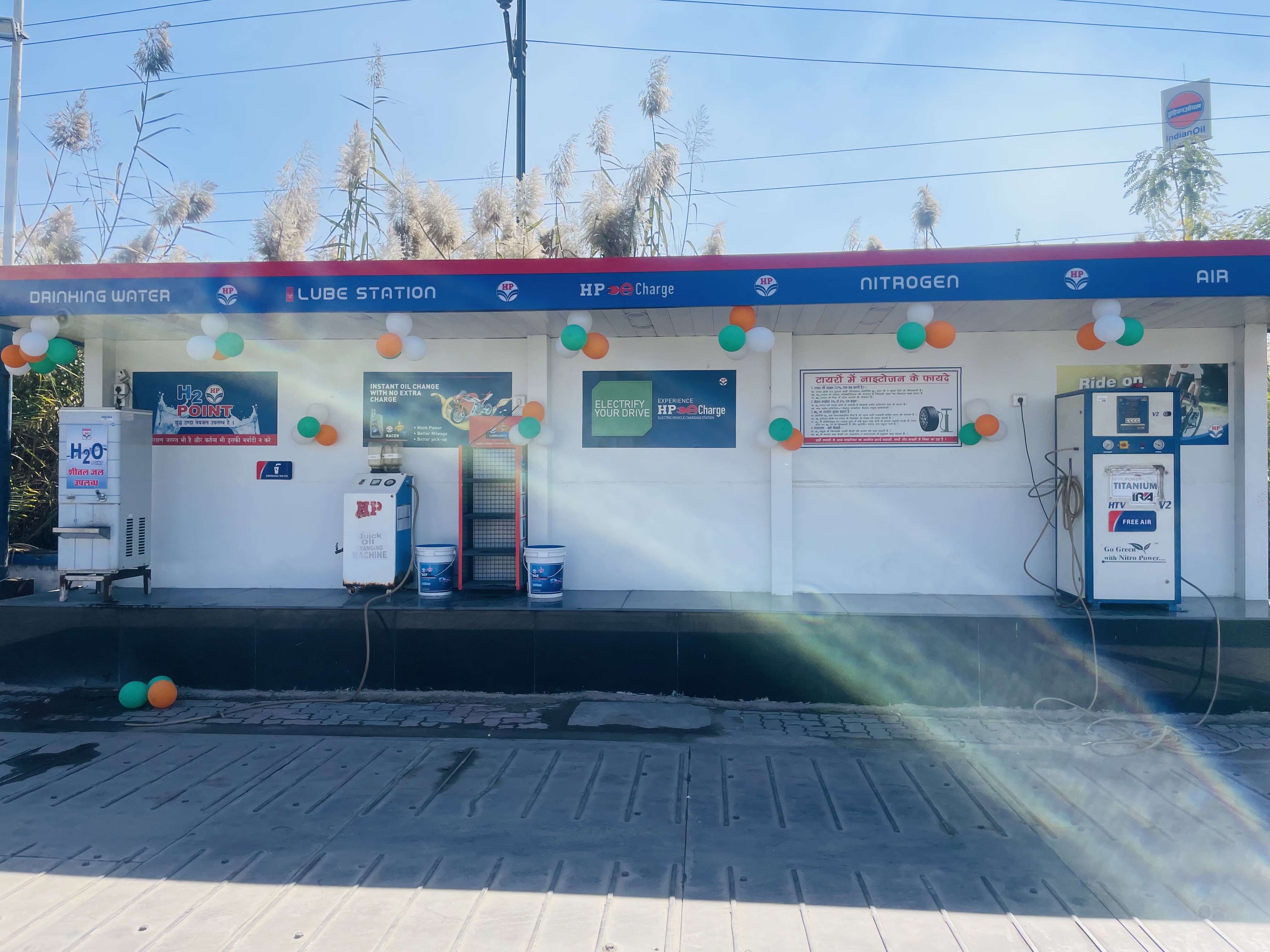Hindustan Petroleum Corporation Limited - Sanjay Gandhi Nagar, Kota