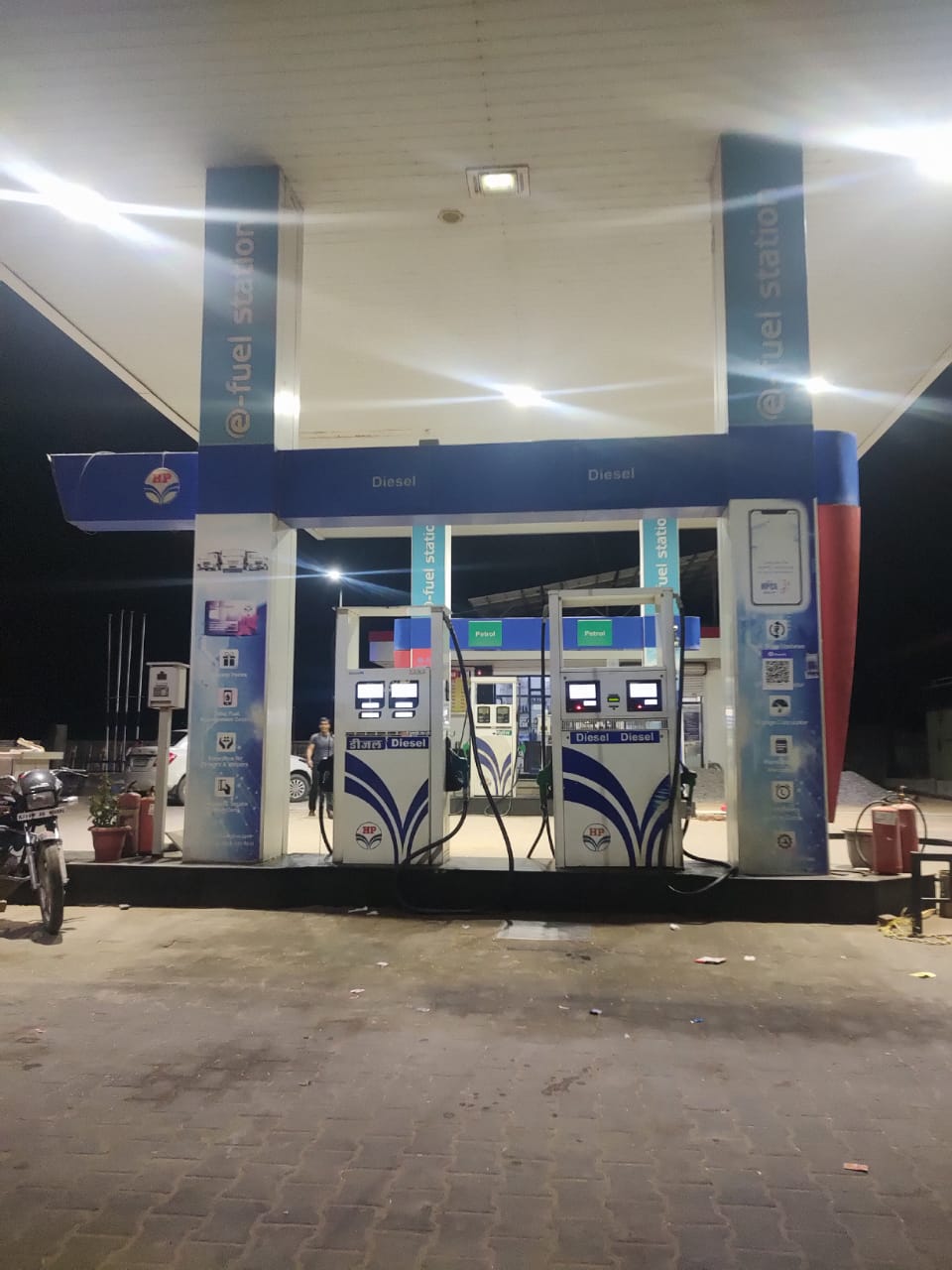 Hindustan Petroleum Corporation Limited - Datwas, Tonk