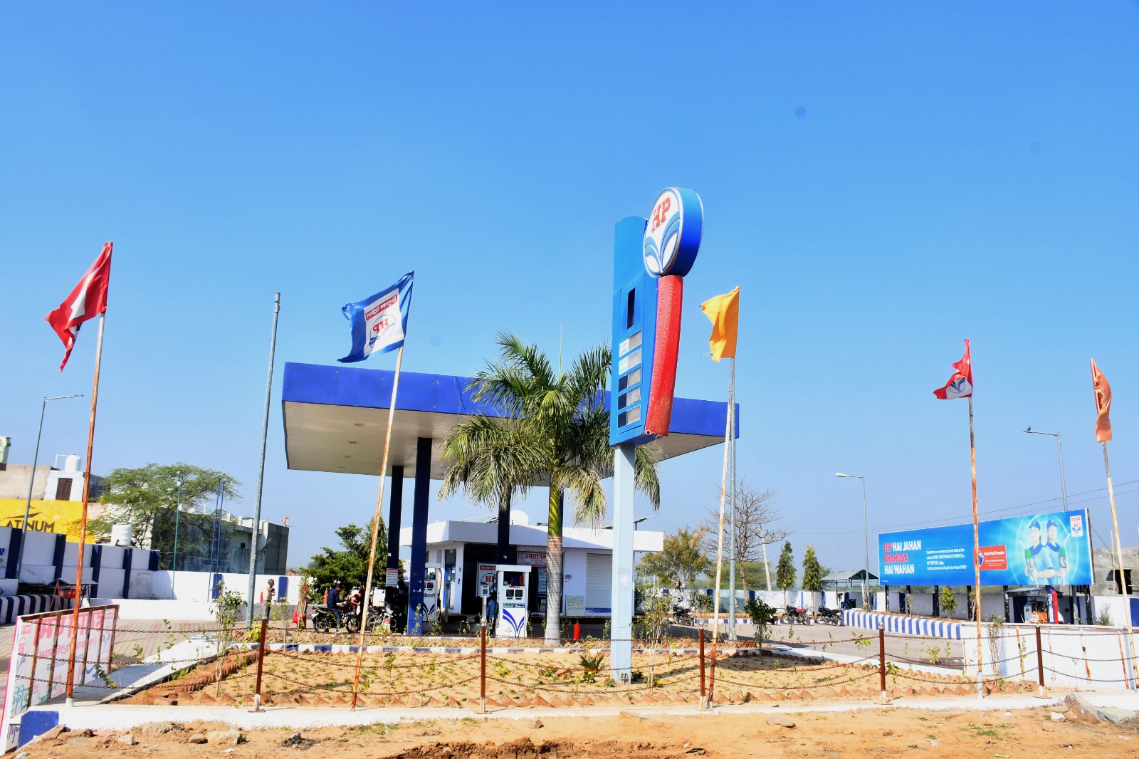 Hindustan Petroleum Corporation Limited - Ramthala, Tonk