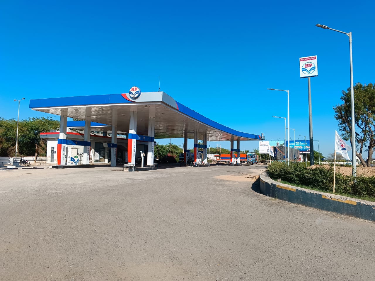 Hindustan Petroleum Corporation Limited - Nasirabad, Ajmer