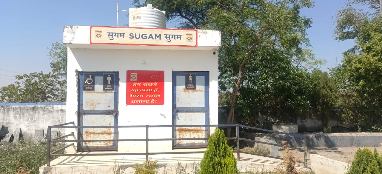 Hindustan Petroleum Corporation Limited - Unhel, Jhalawar