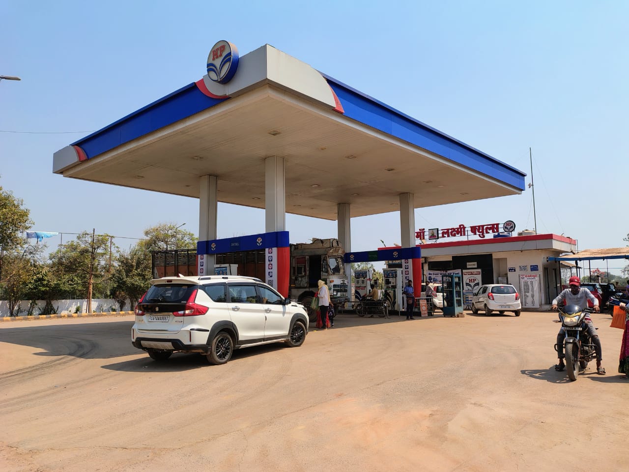 Hindustan Petroleum Corporation Limited - Barela, Bilaspur
