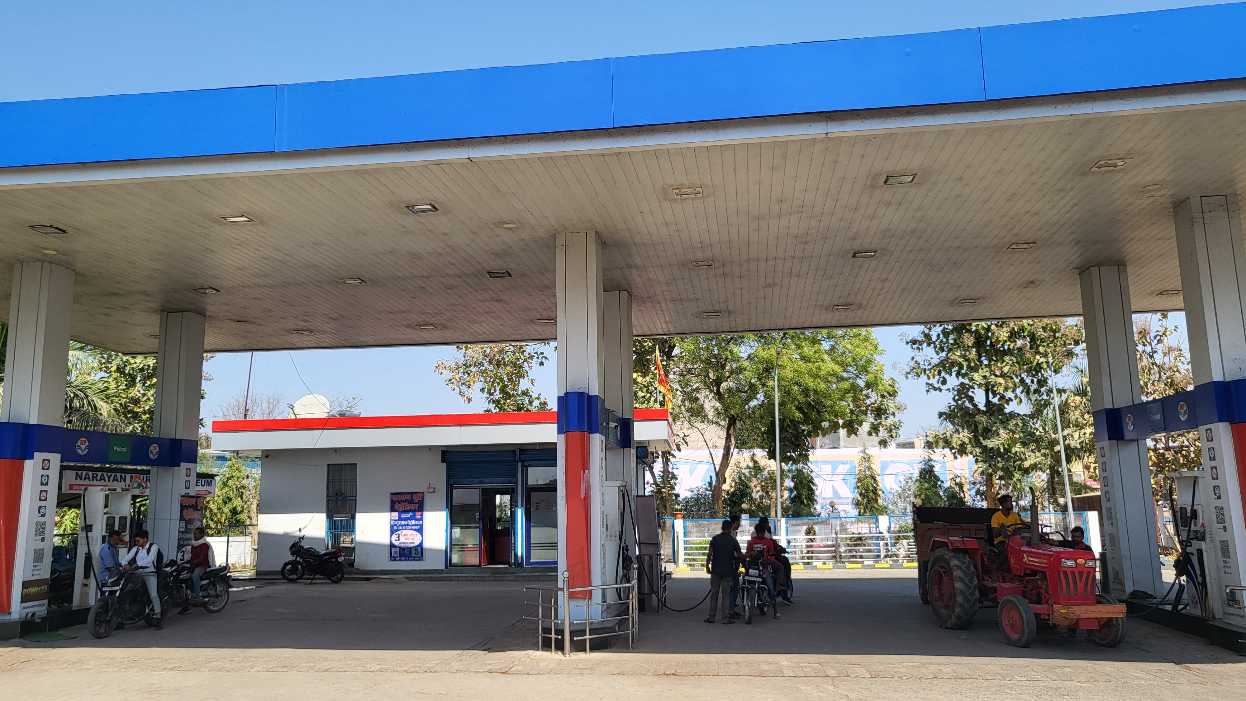 Hindustan Petroleum Corporation Limited - Laxmipur, Ambikapur