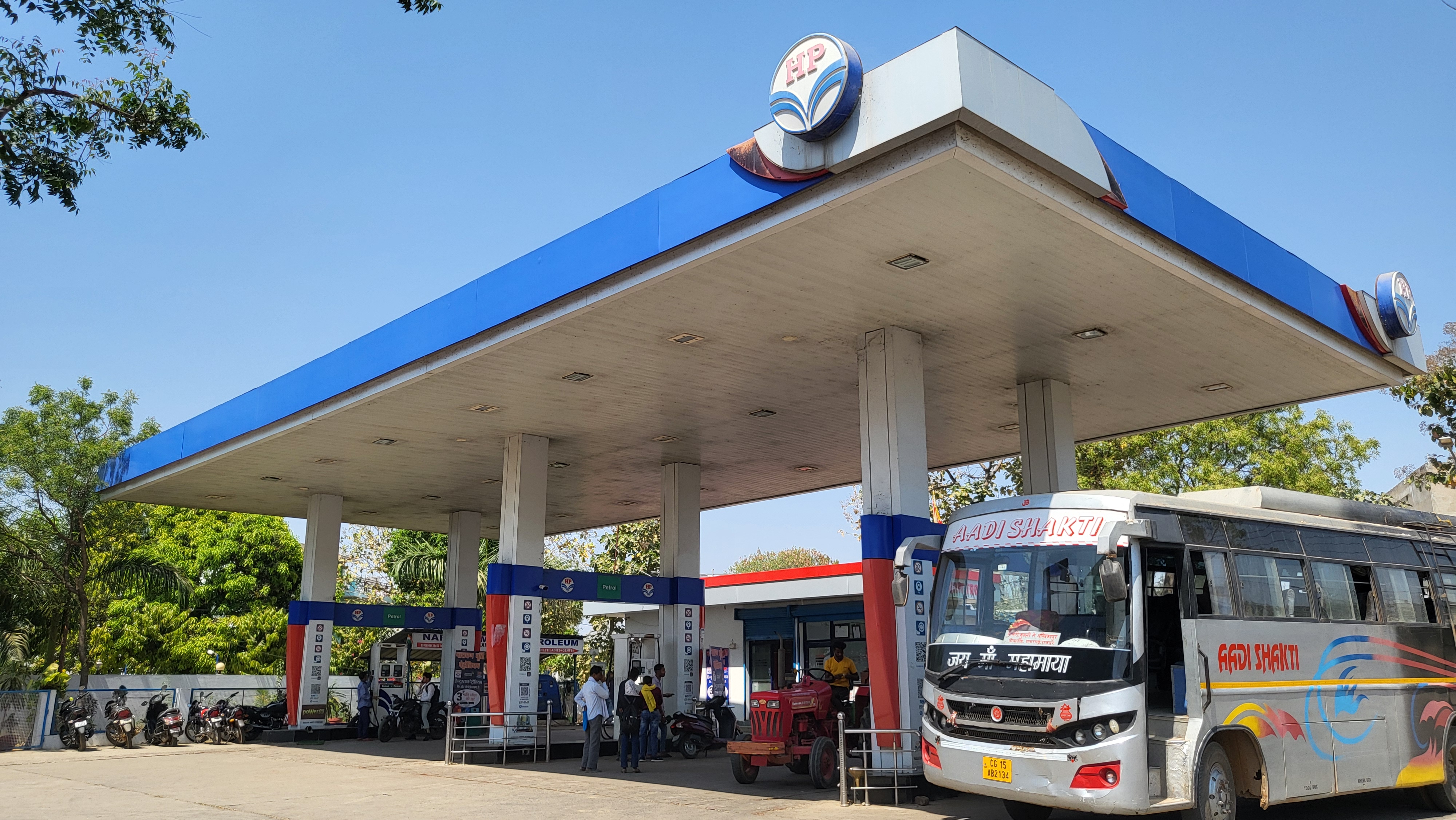 Hindustan Petroleum Corporation Limited - Laxmipur, Ambikapur