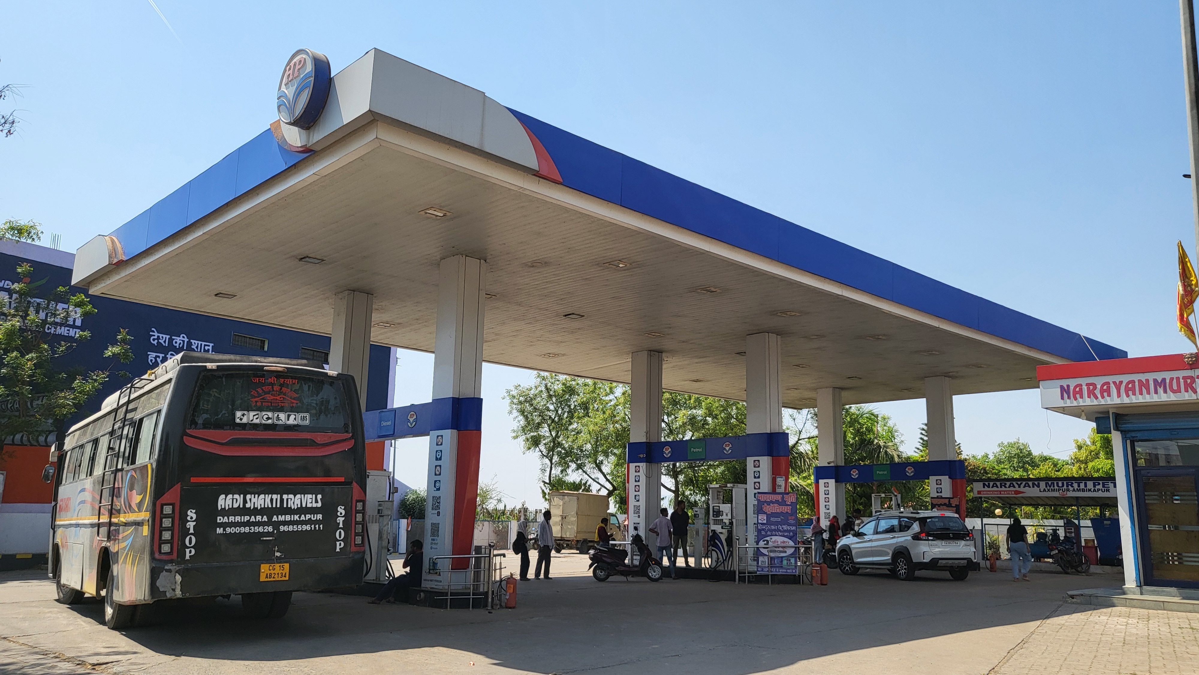 Hindustan Petroleum Corporation Limited - Laxmipur, Ambikapur
