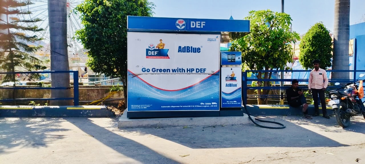 Hindustan Petroleum Corporation Limited - Purani Basti, Manendragarh