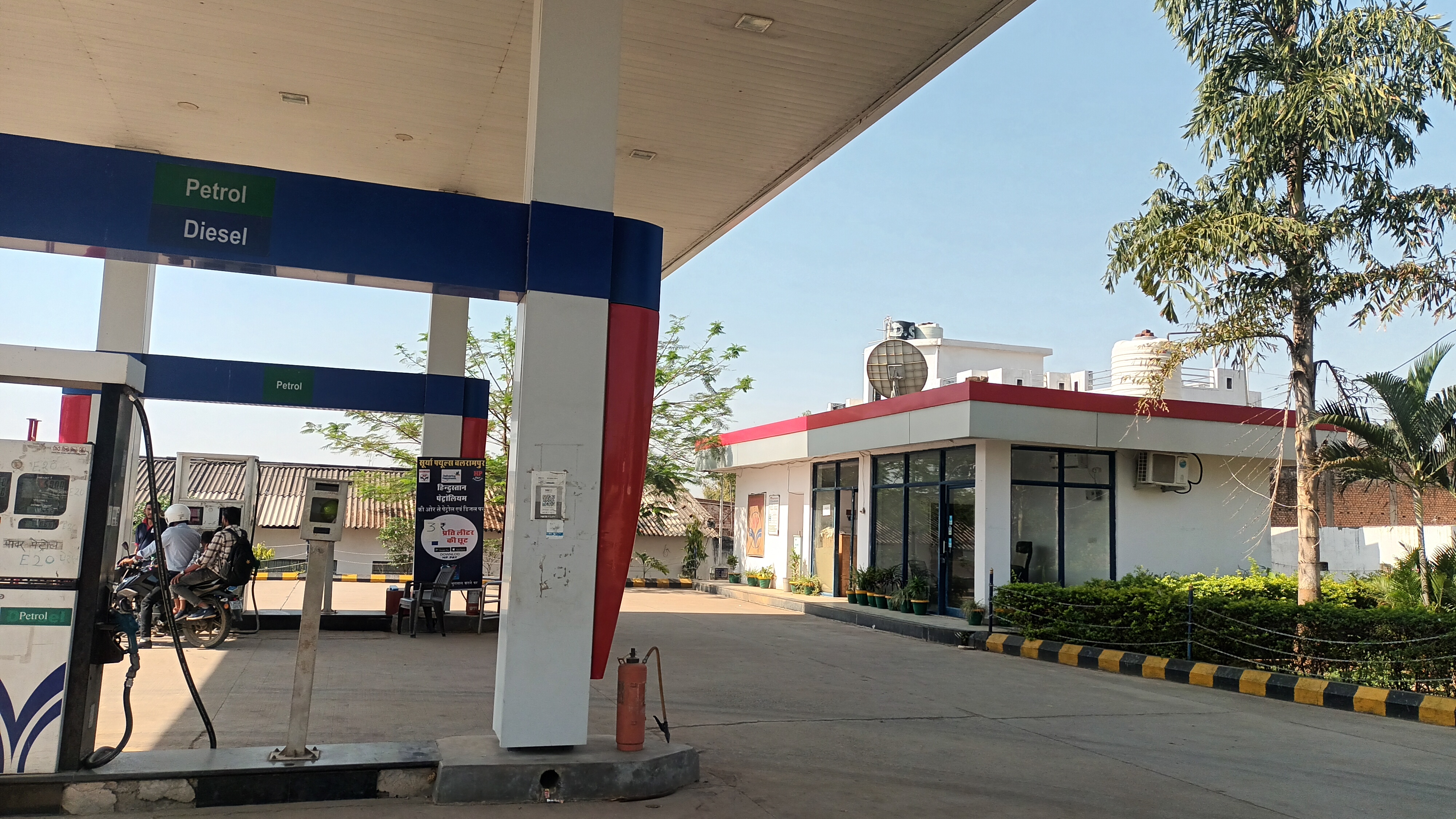 Hindustan Petroleum Corporation Limited - Ramanujganj Road, Balrampur