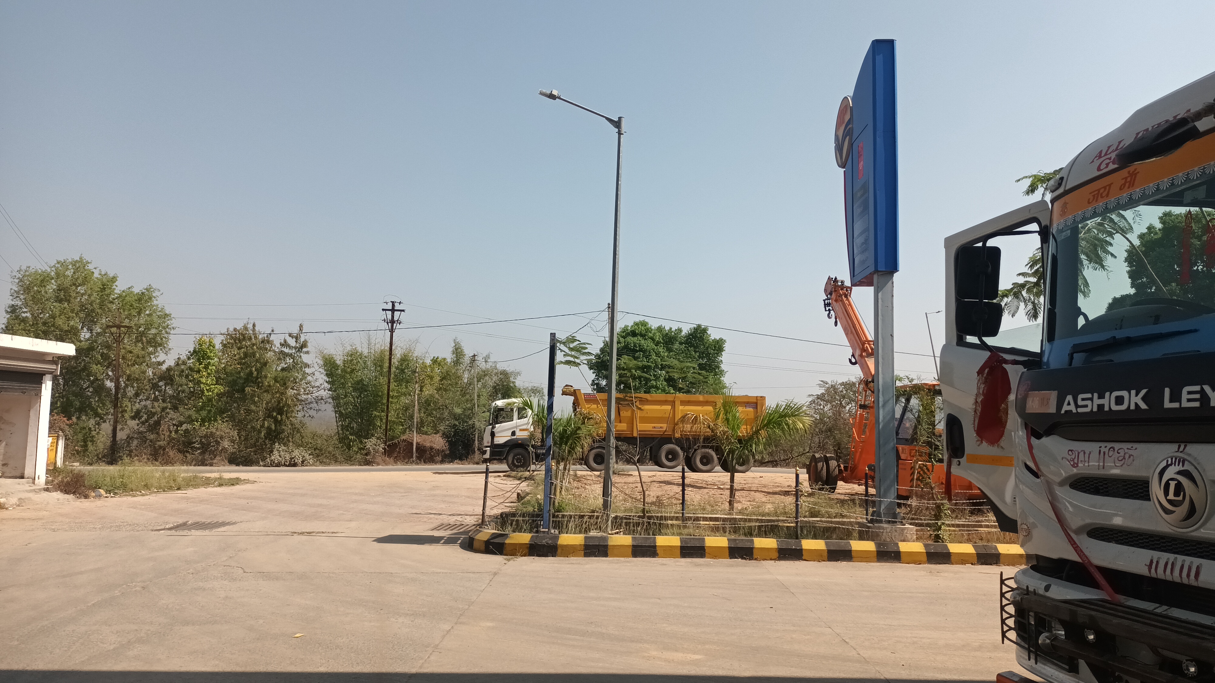 Hindustan Petroleum Corporation Limited - Ramanujganj Road, Balrampur