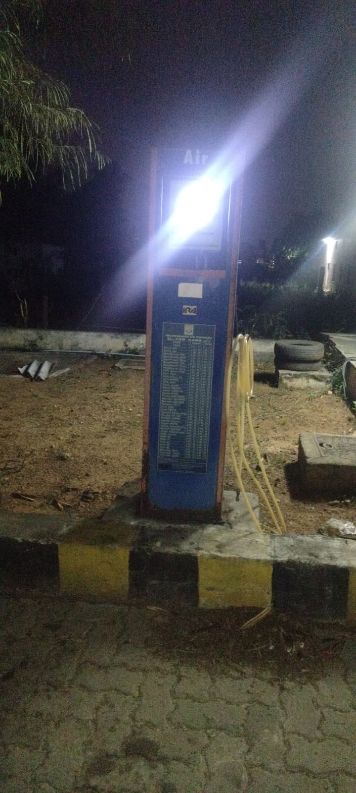 Hindustan Petroleum Corporation Limited - Vagarayampalayam, Coimbatore