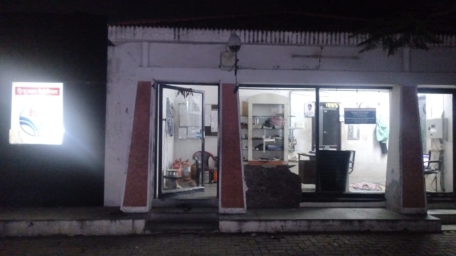 Hindustan Petroleum Corporation Limited - Vagarayampalayam, Coimbatore