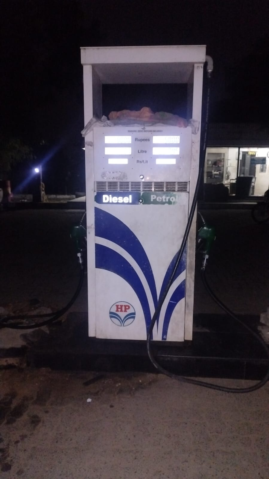 Hindustan Petroleum Corporation Limited - Vagarayampalayam, Coimbatore