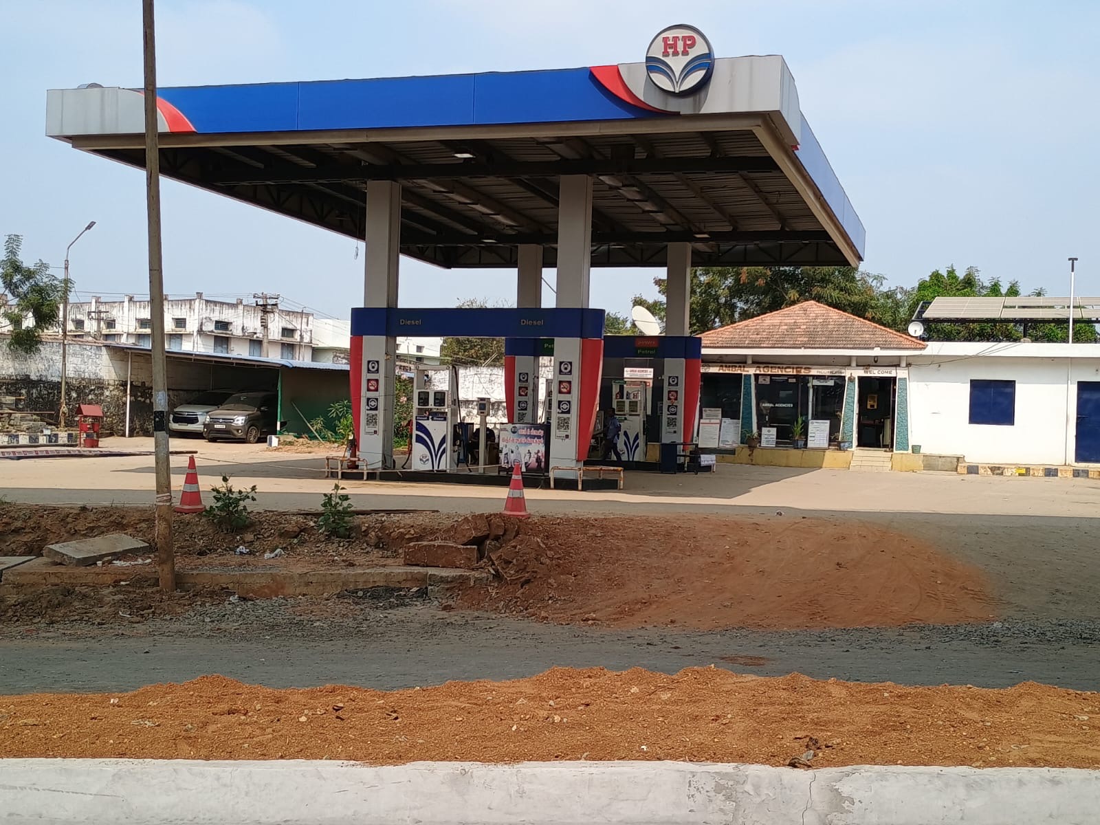 Hindustan Petroleum Corporation Limited - Pallipalayam, Namakkal