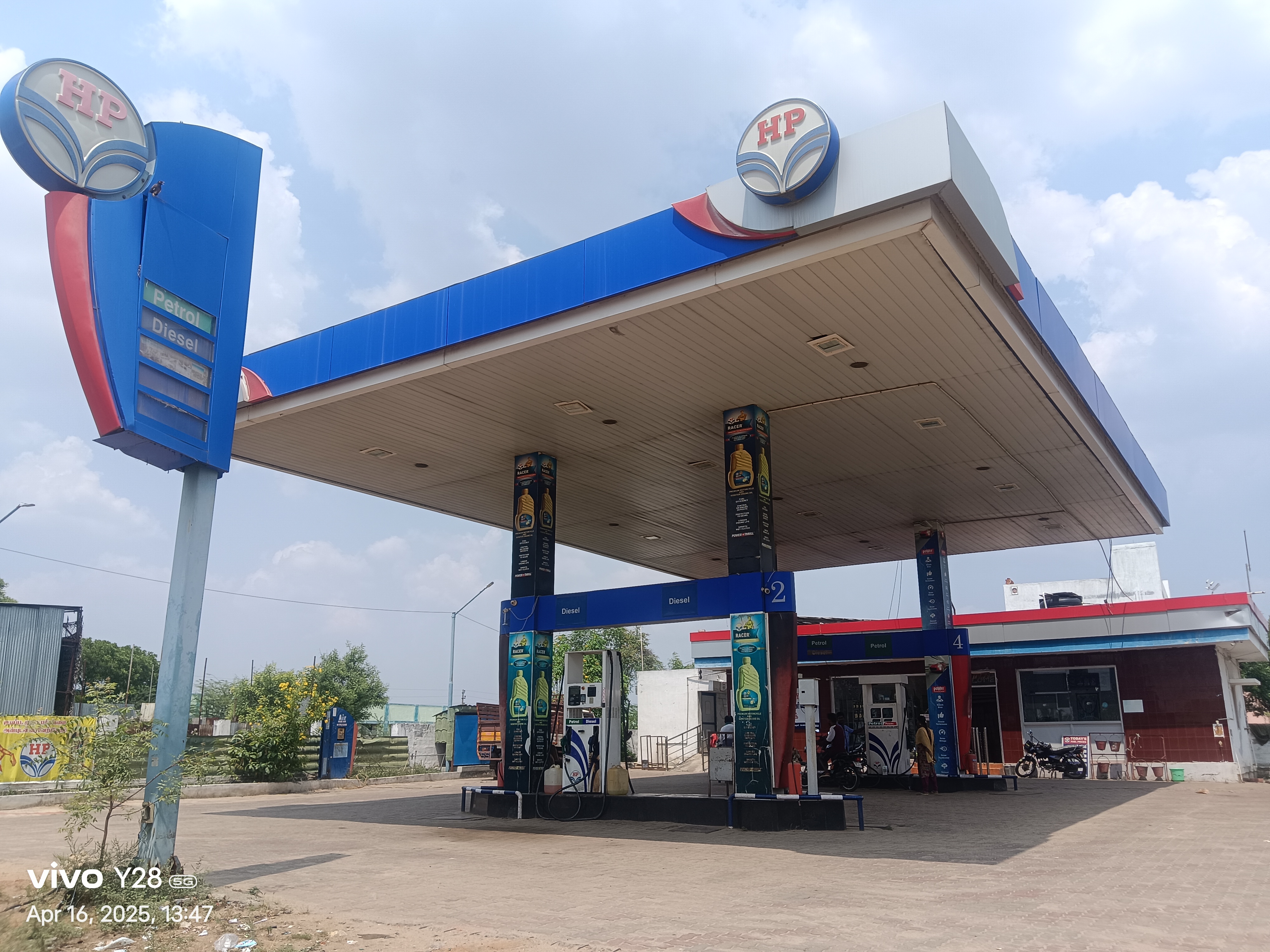 Hindustan Petroleum Corporation Limited - Kothaimangalam, Palani