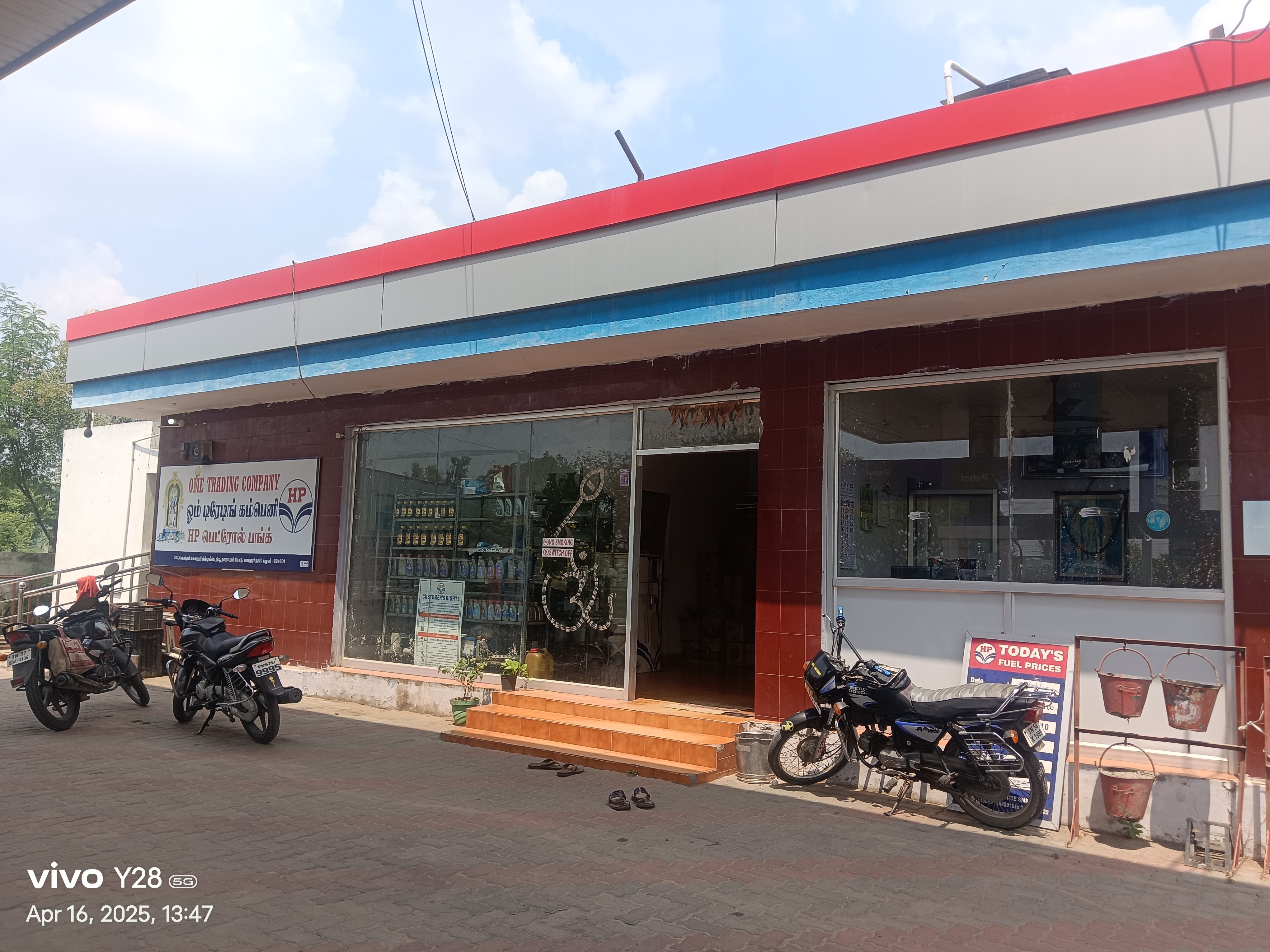 Hindustan Petroleum Corporation Limited - Kothaimangalam, Palani