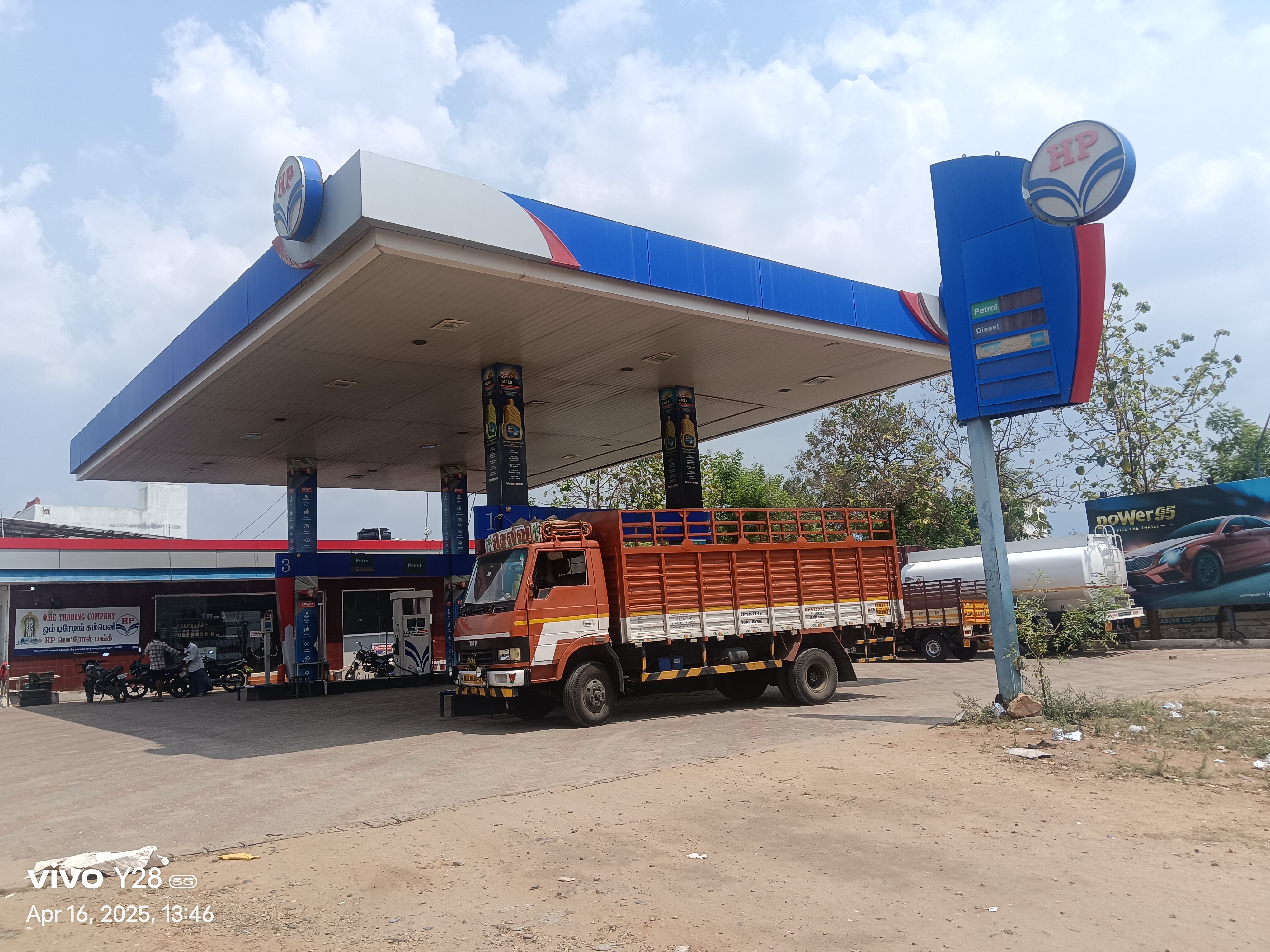 Hindustan Petroleum Corporation Limited - Kothaimangalam, Palani