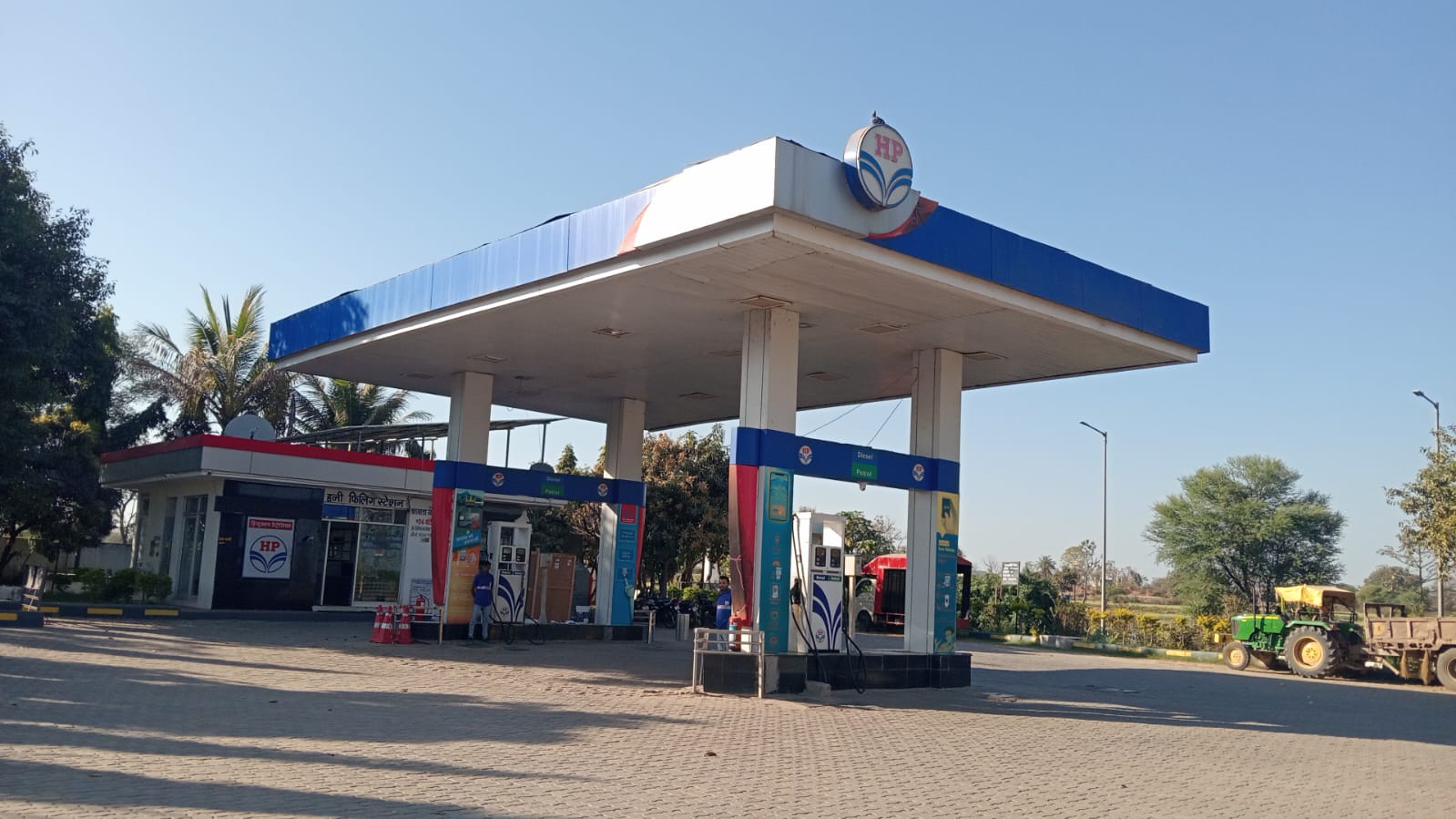 Hindustan Petroleum Corporation Limited - Garhi, Banswara