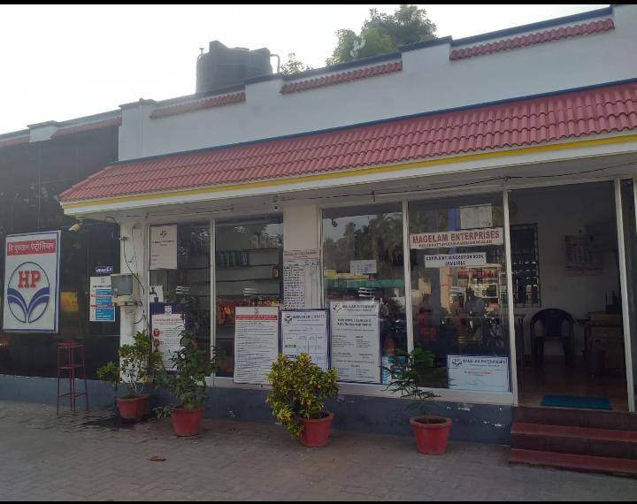 Hindustan Petroleum Corporation Limited - Pandamangalam, Namakkal
