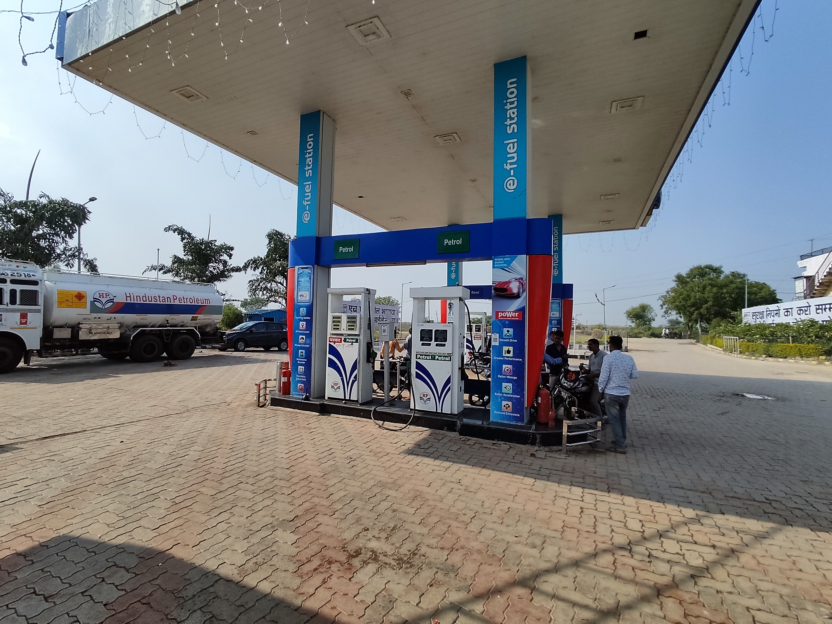 Hindustan Petroleum Corporation Limited - Sultanpur, Kota