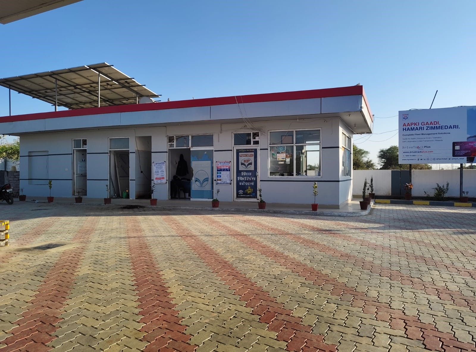 Hindustan Petroleum Corporation Limited - Manda Gulfaroshan, Chittorgarh