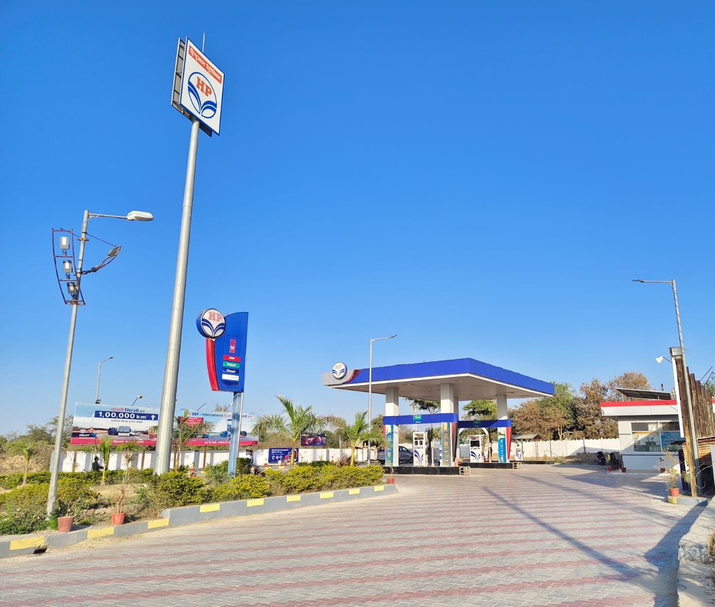 Hindustan Petroleum Corporation Limited - Manda Gulfaroshan, Chittorgarh