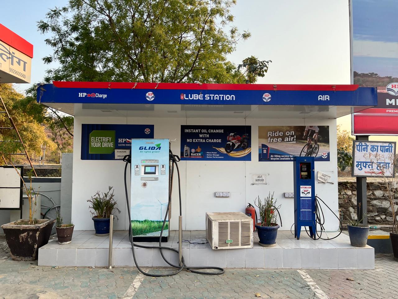 Hindustan Petroleum Corporation Limited - Negdiya, Rajsamand