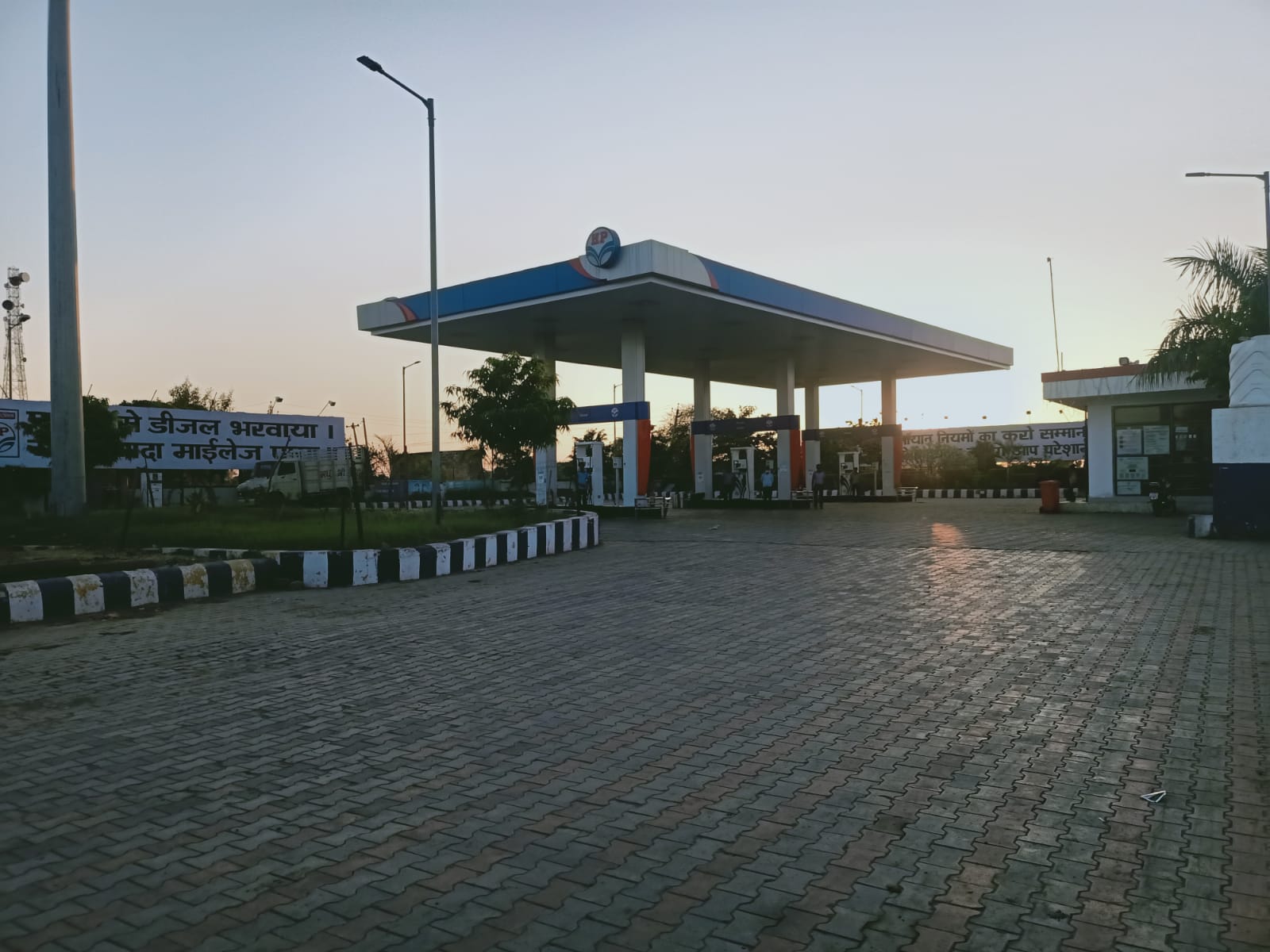 Hindustan Petroleum Corporation Limited - Atru, Baran