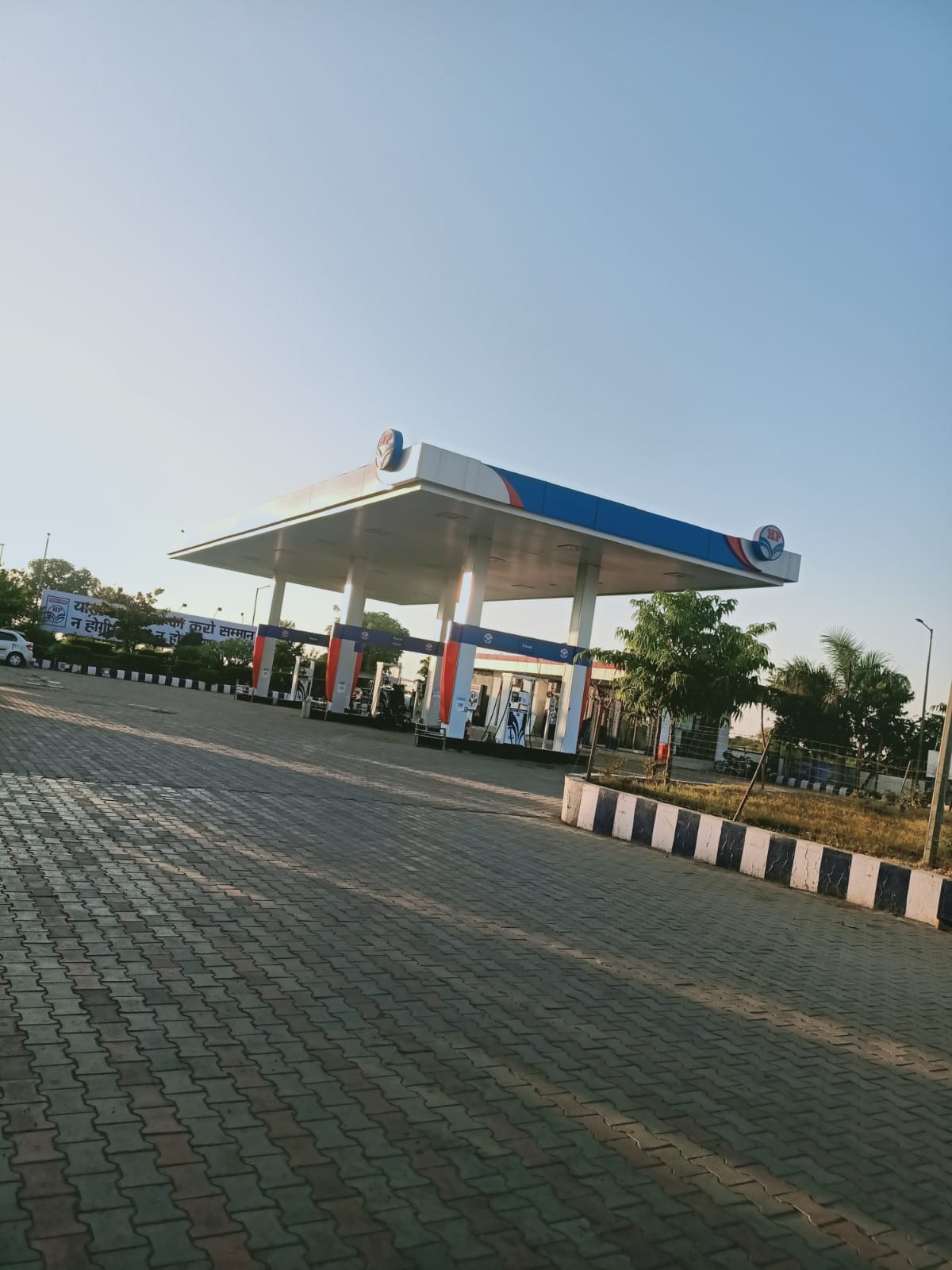 Hindustan Petroleum Corporation Limited - Atru, Baran