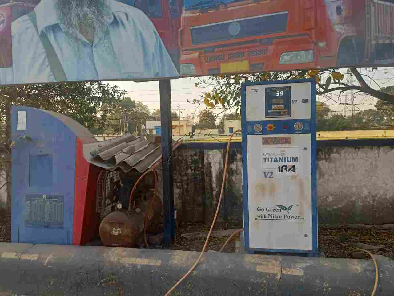 Hindustan Petroleum Corporation Limited - Atru, Baran