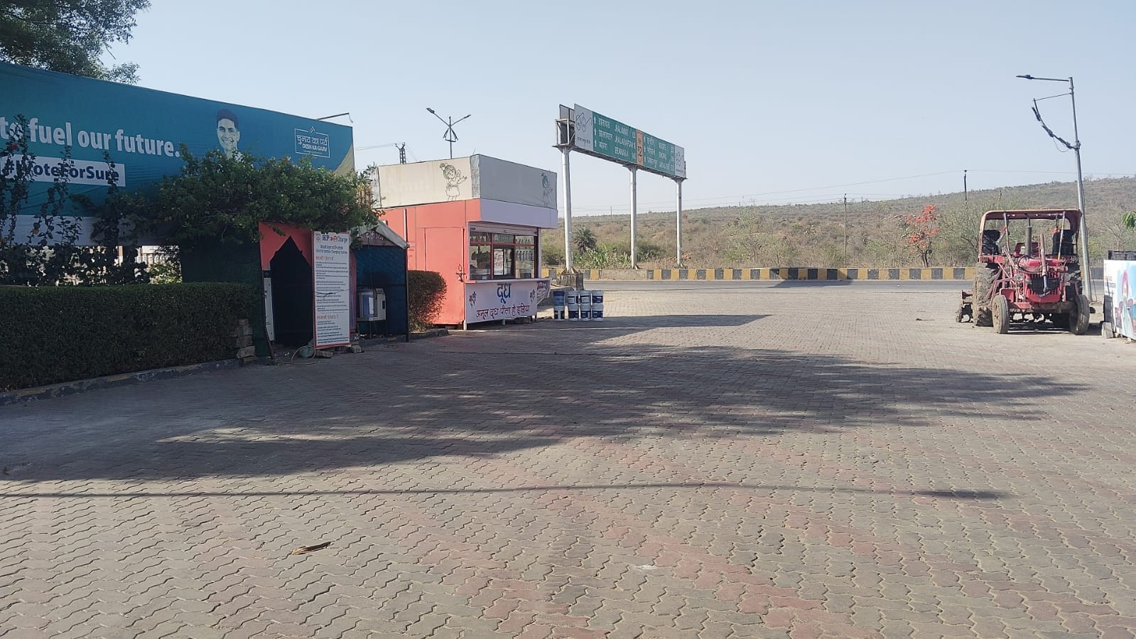 Hindustan Petroleum Corporation Limited - Jhalawar Bhopal Road, Jhalawar