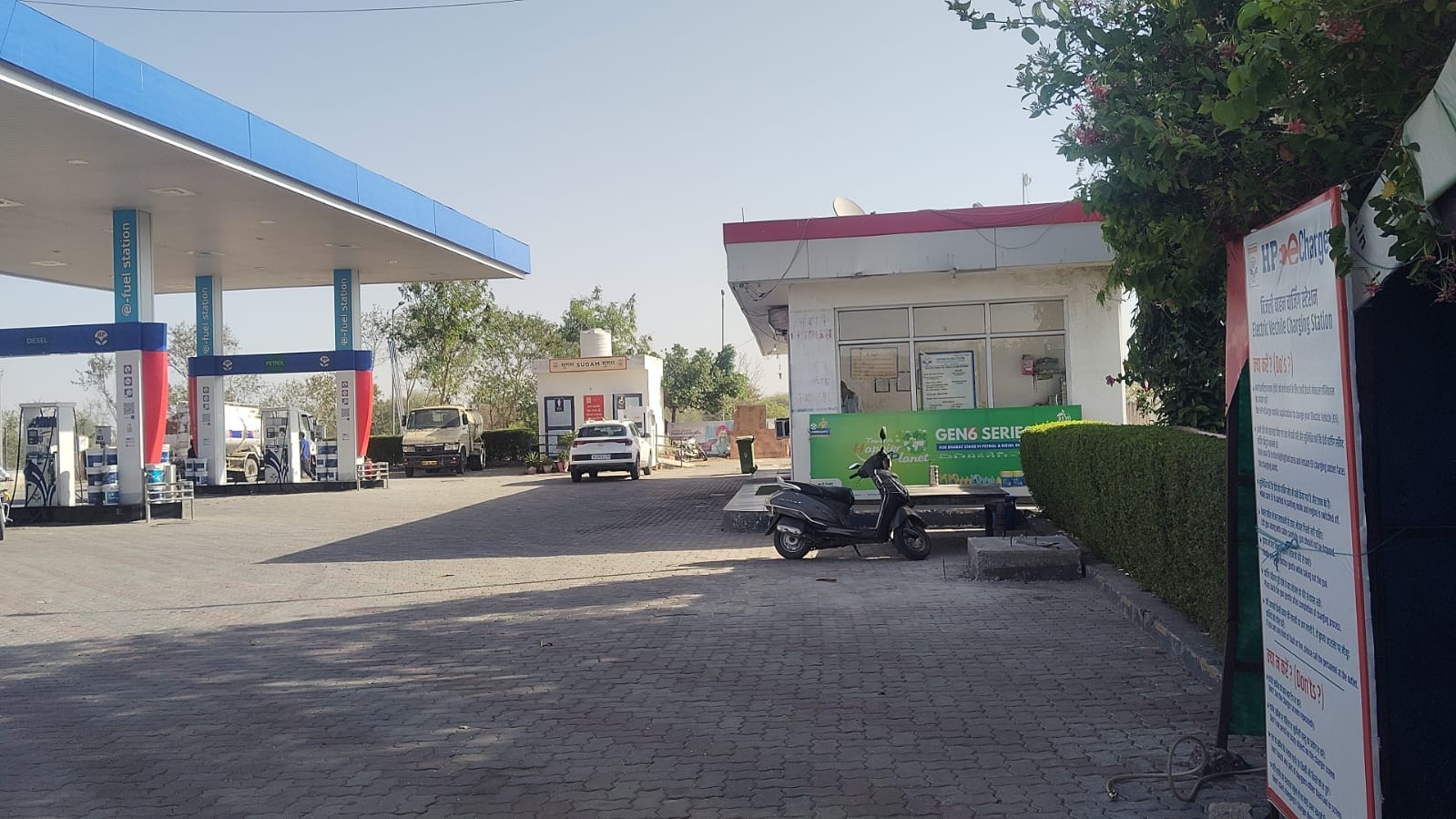 Hindustan Petroleum Corporation Limited - Jhalawar Bhopal Road, Jhalawar