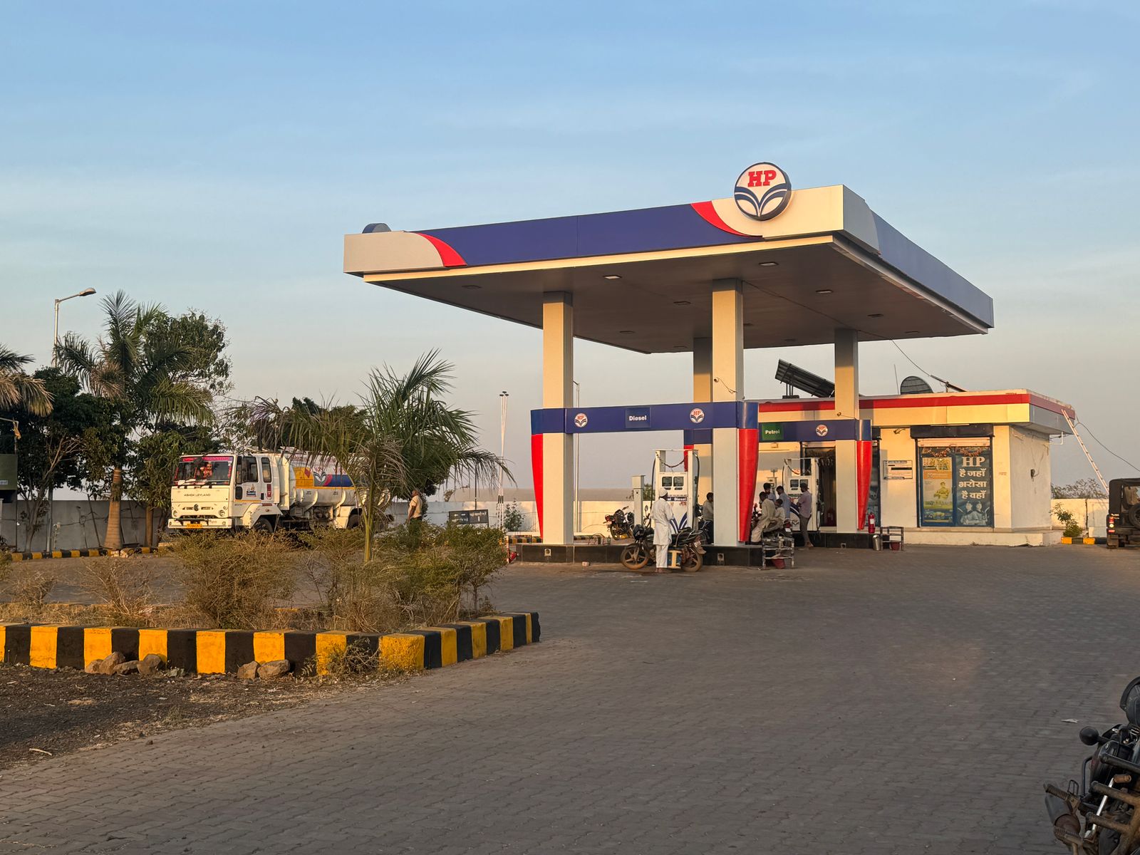 Hindustan Petroleum Corporation Limited - Dhamliya, Pratapgarh