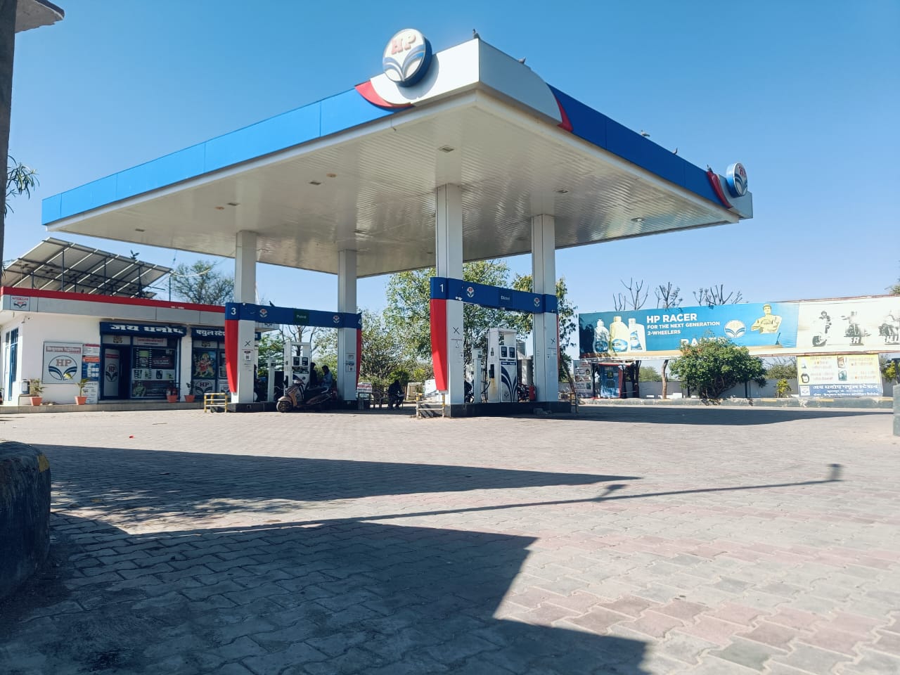 Hindustan Petroleum Corporation Limited - Khumanpura, Bhilwara