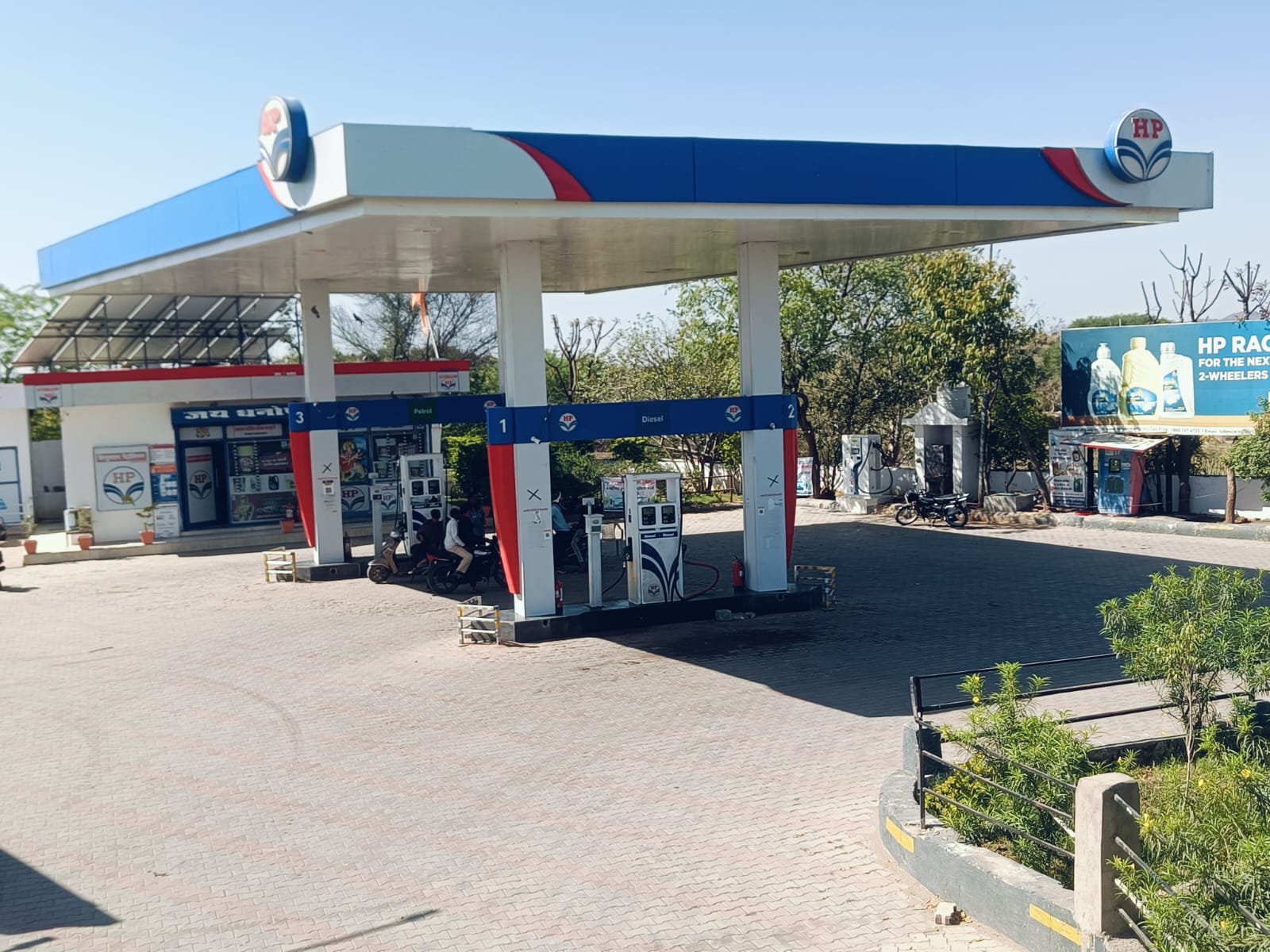 Hindustan Petroleum Corporation Limited - Khumanpura, Bhilwara