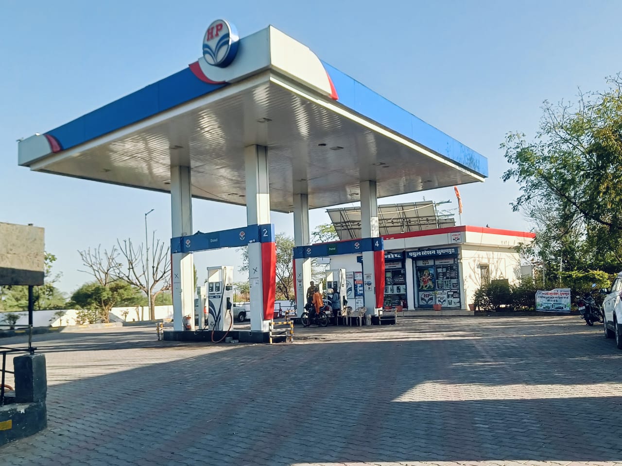 Hindustan Petroleum Corporation Limited - Khumanpura, Bhilwara