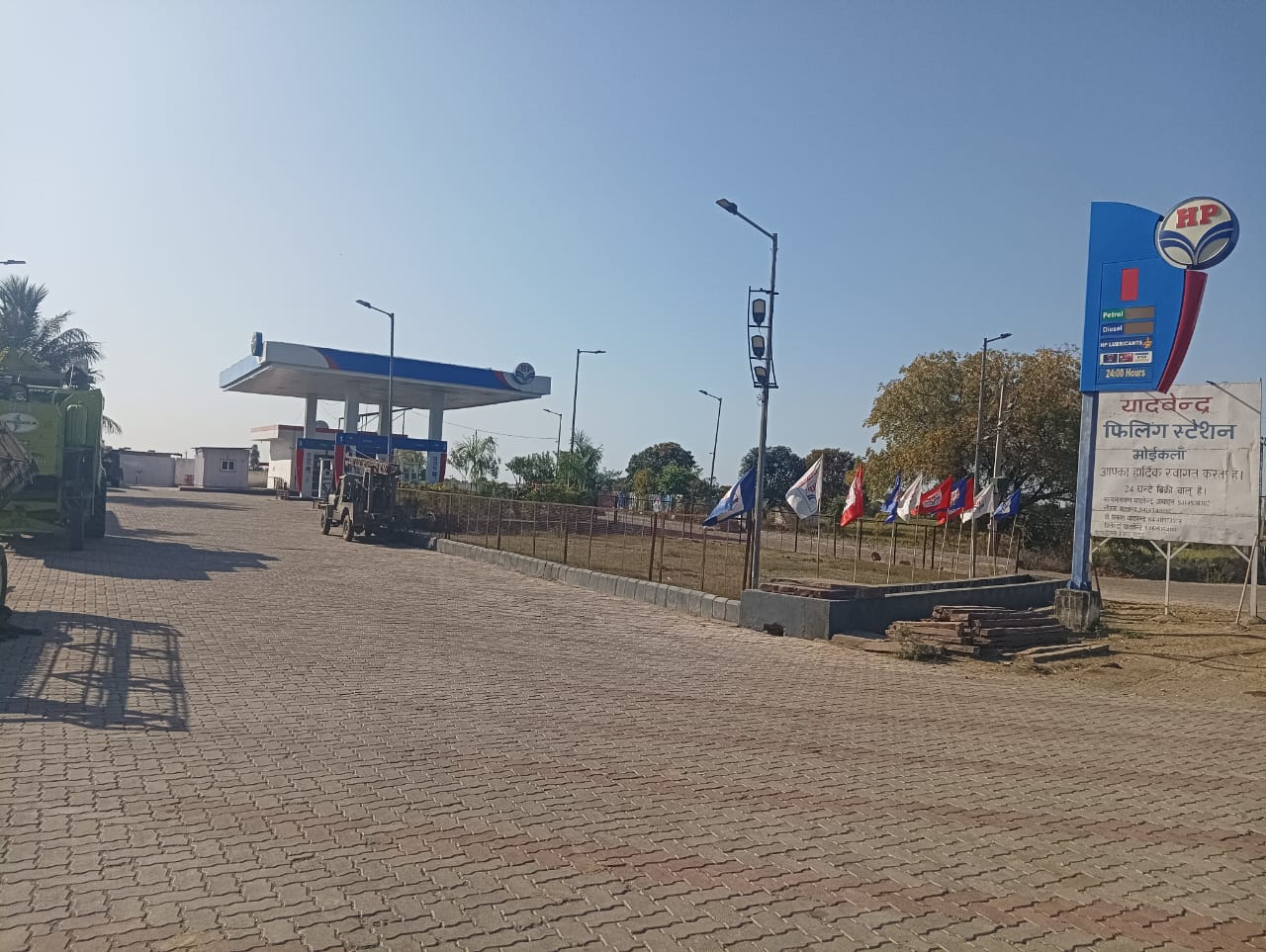 Hindustan Petroleum Corporation Limited - Moi Kalan, Baran