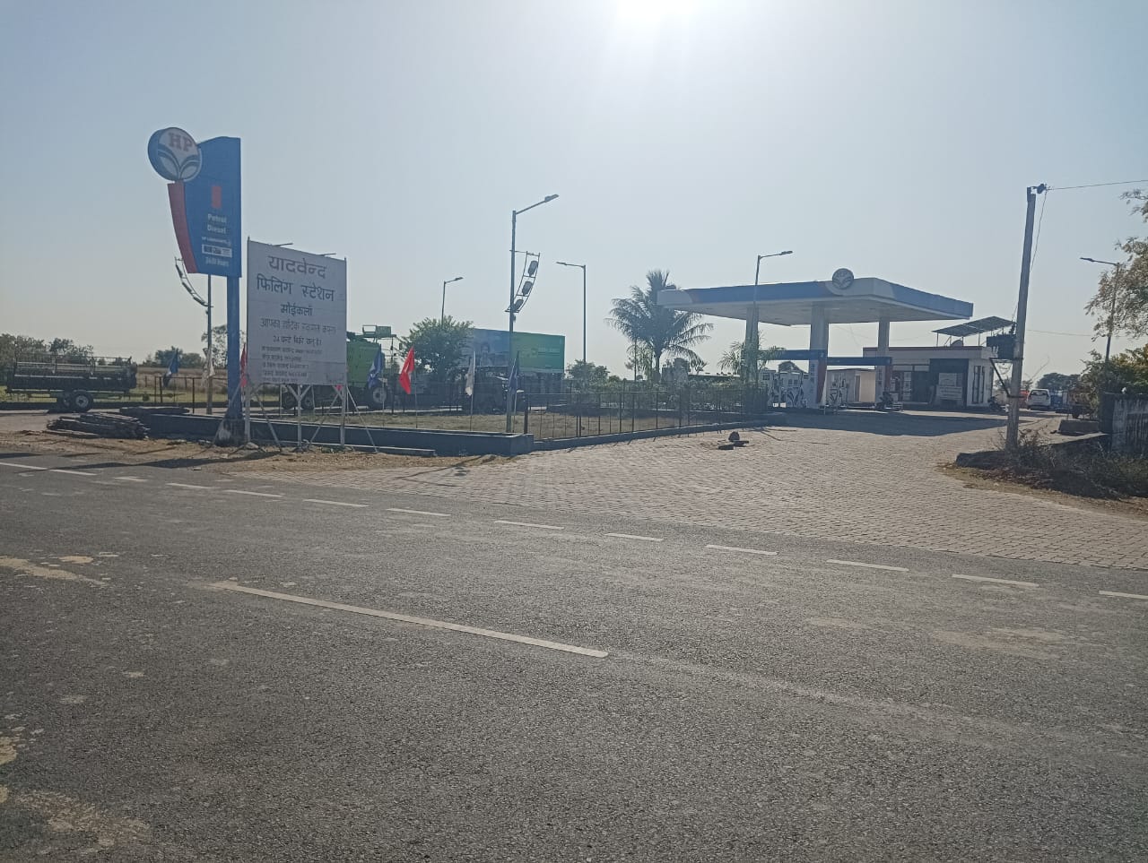 Hindustan Petroleum Corporation Limited - Moi Kalan, Baran