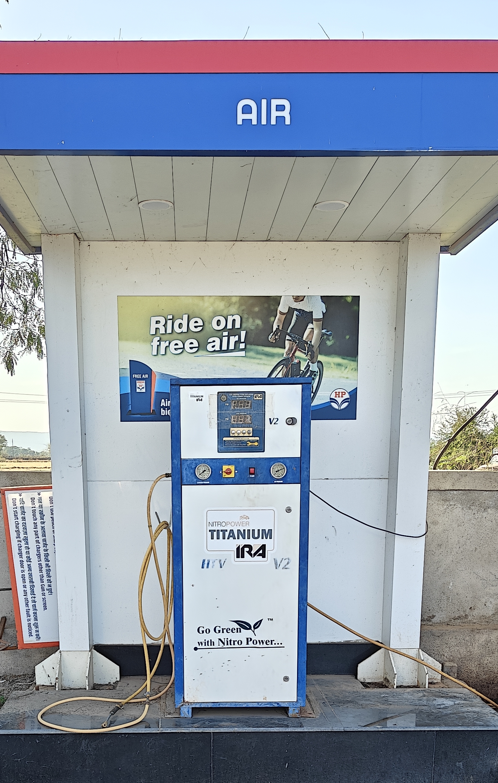 Hindustan Petroleum Corporation Limited - Deori, Baran