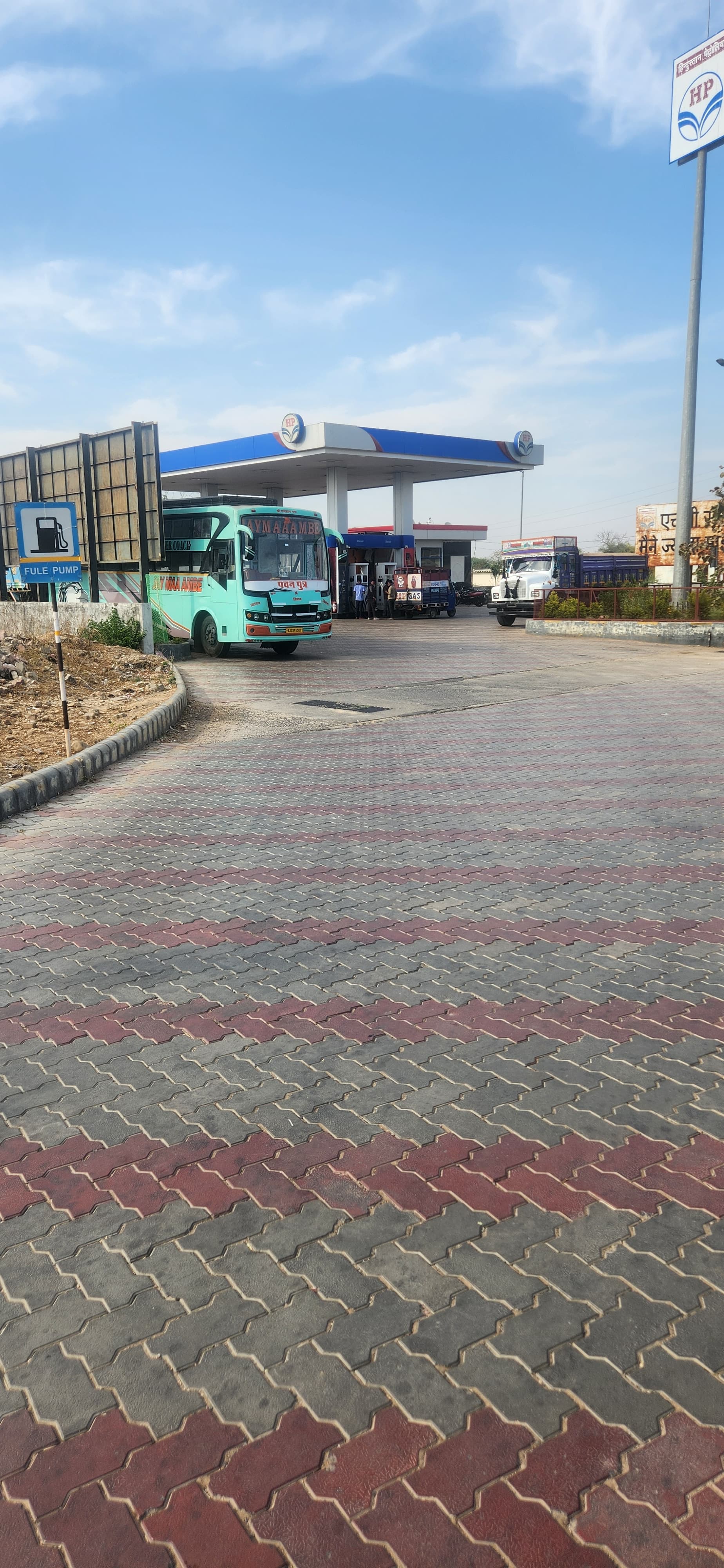 Hindustan Petroleum Corporation Limited - Tanda Mangla, Banswara