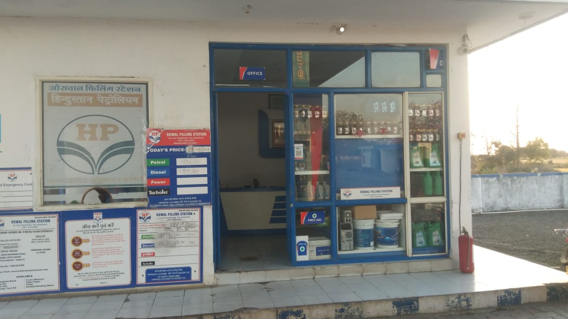 Hindustan Petroleum Corporation Limited - Gangdhar, Jhalawar