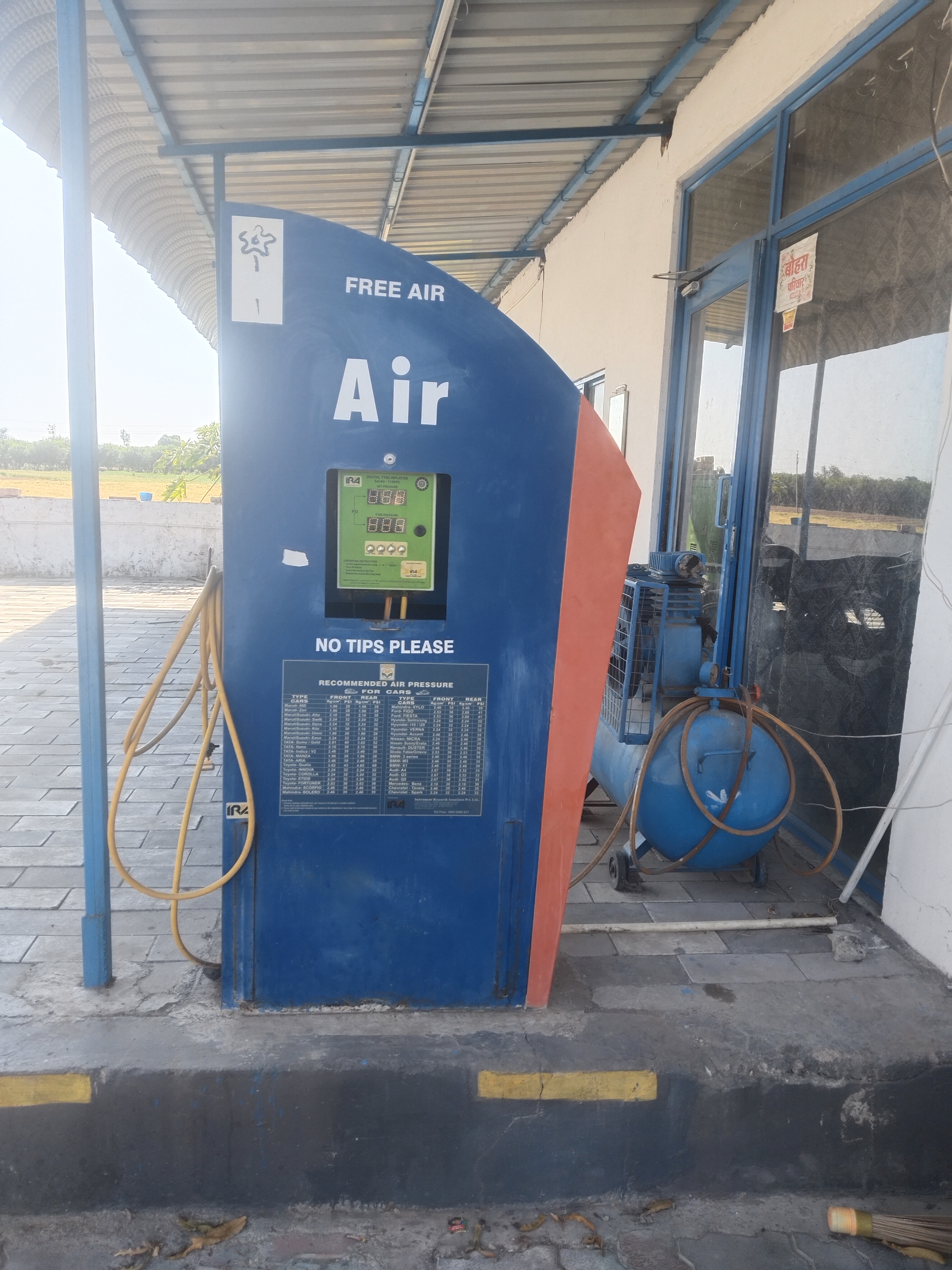 Hindustan Petroleum Corporation Limited - Bhawani Mandi, Jhalawar