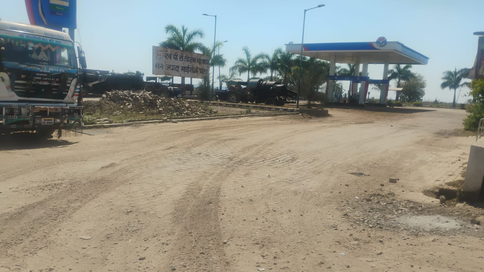 Hindustan Petroleum Corporation Limited - Nimoda, Baran