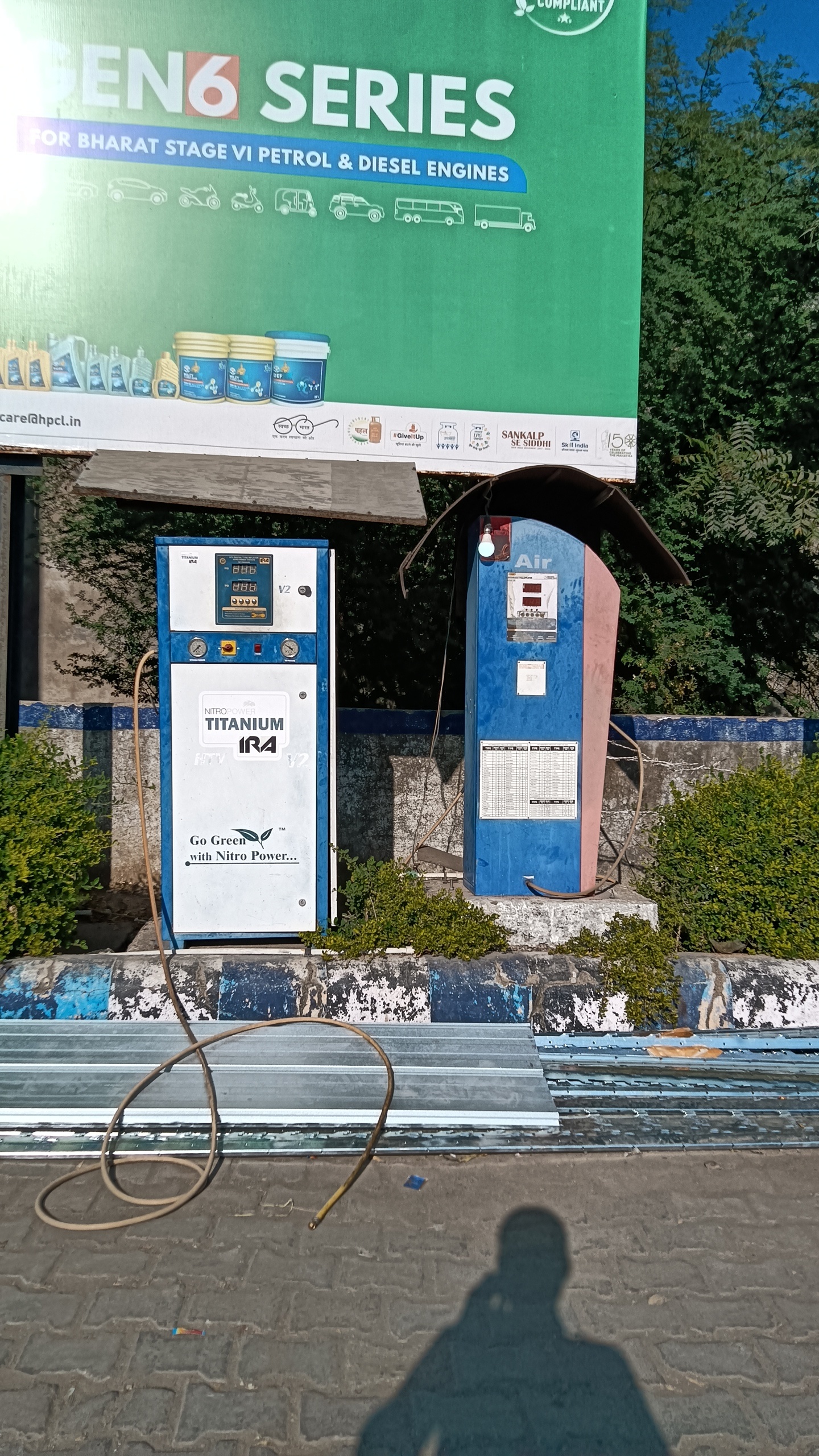 Hindustan Petroleum Corporation Limited - Anta, Baran