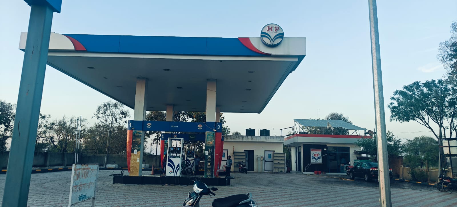 Hindustan Petroleum Corporation Limited - Kaliyas, Bhilwara