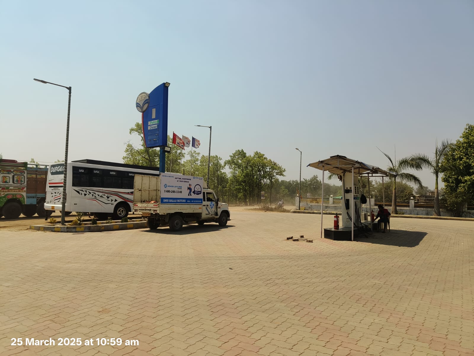 Hindustan Petroleum Corporation Limited - Pathalgaon, Jashpur