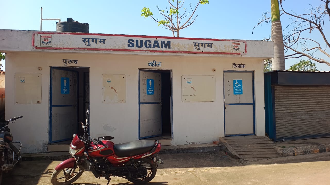 Hindustan Petroleum Corporation Limited - Radhapur, Surguja