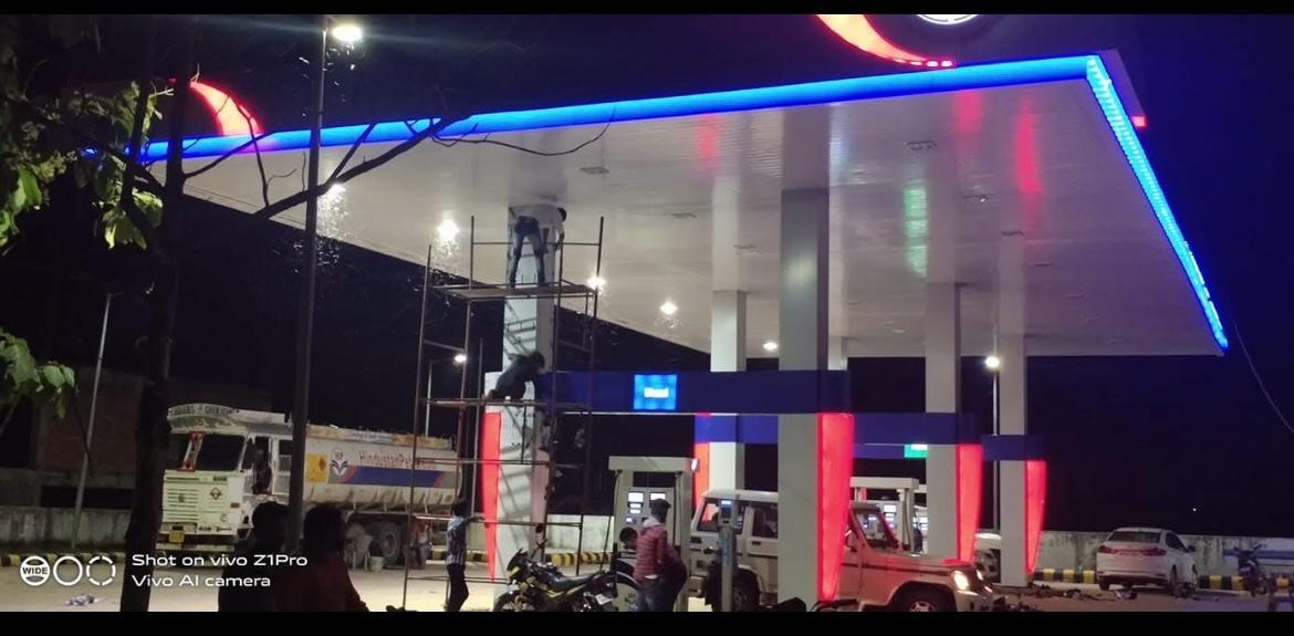 Hindustan Petroleum Corporation Limited - Janakpur, Koriya