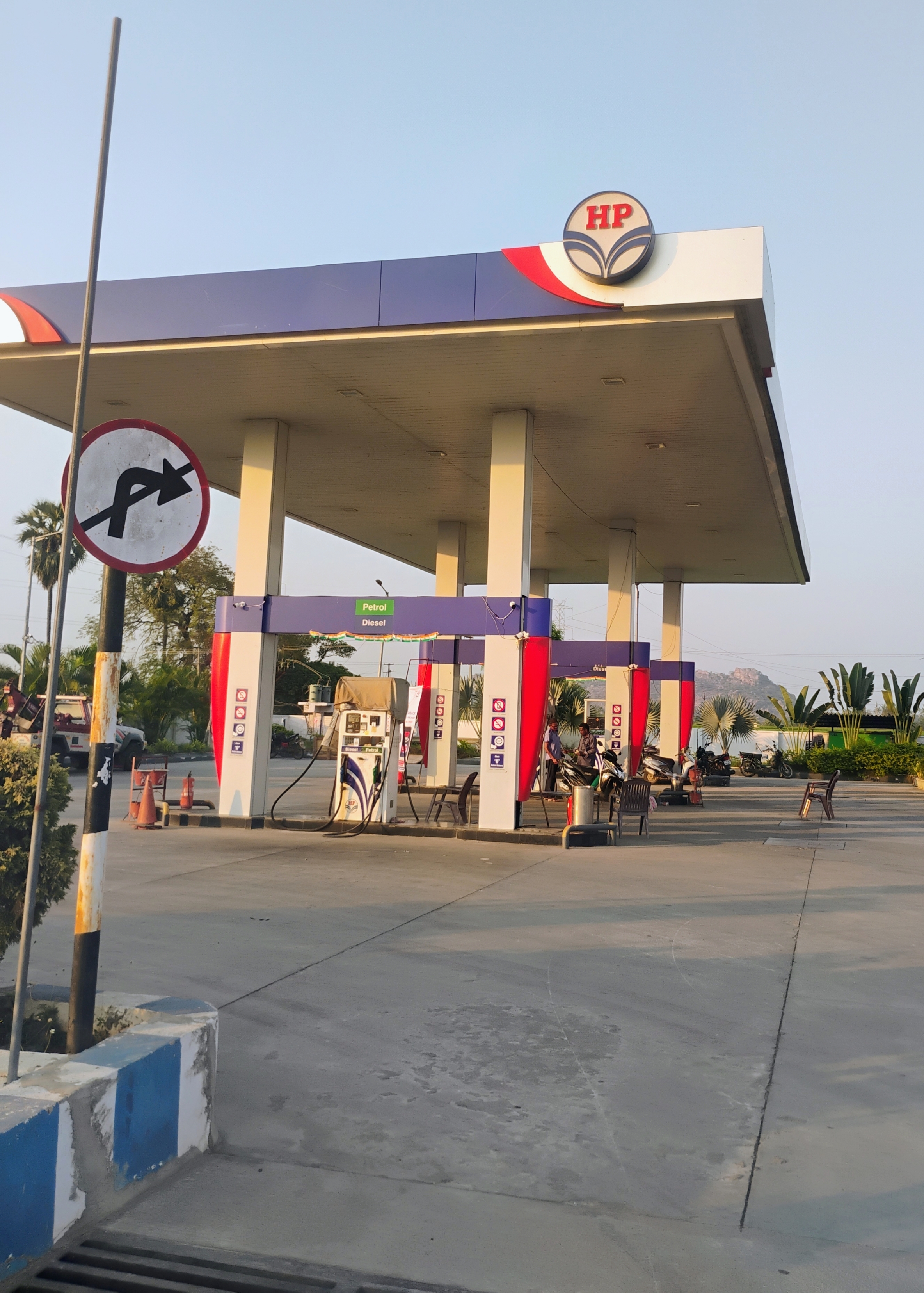 Hindustan Petroleum Corporation Limited - Mukundapuram, Nalgonda