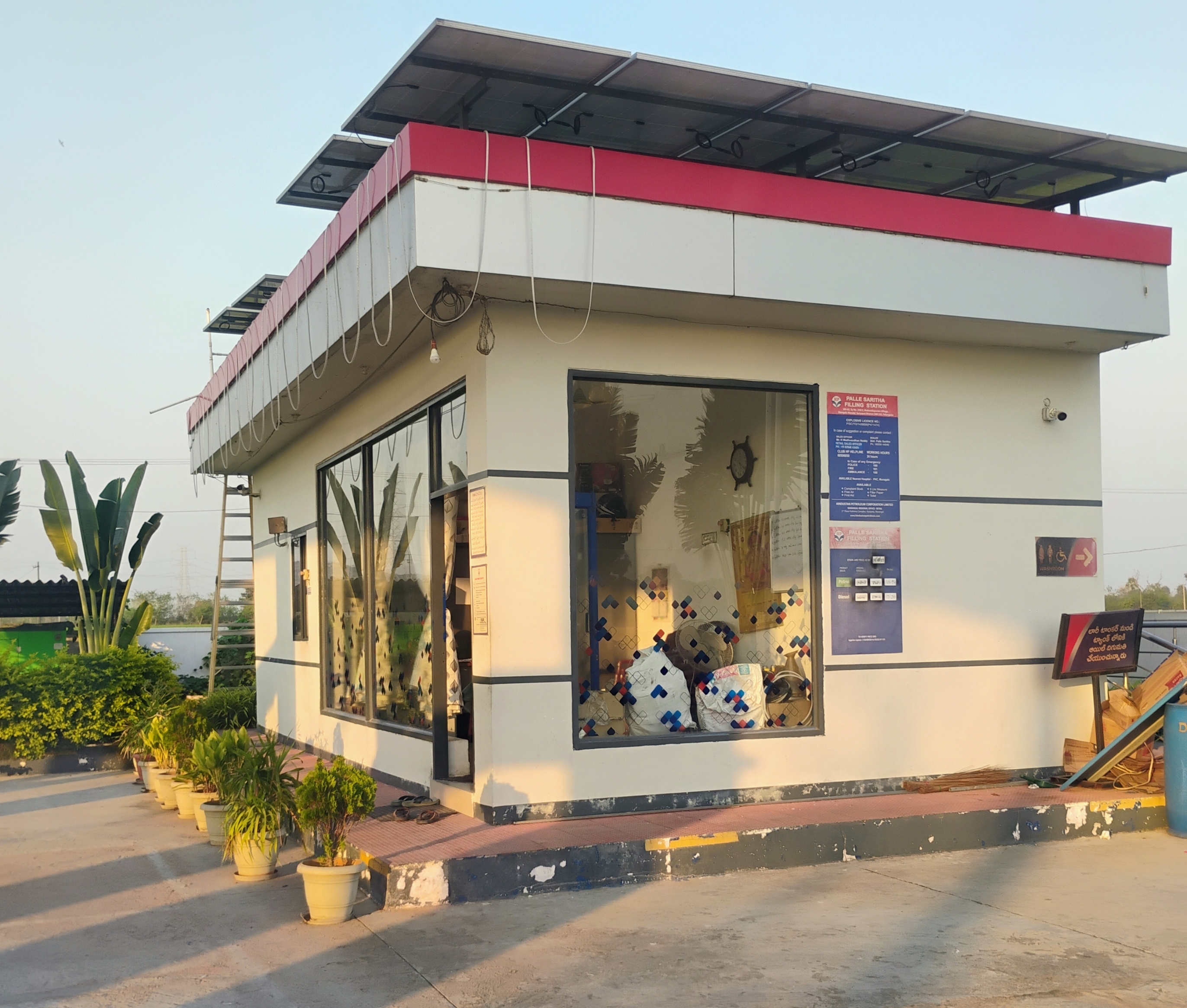 Hindustan Petroleum Corporation Limited - Mukundapuram, Nalgonda
