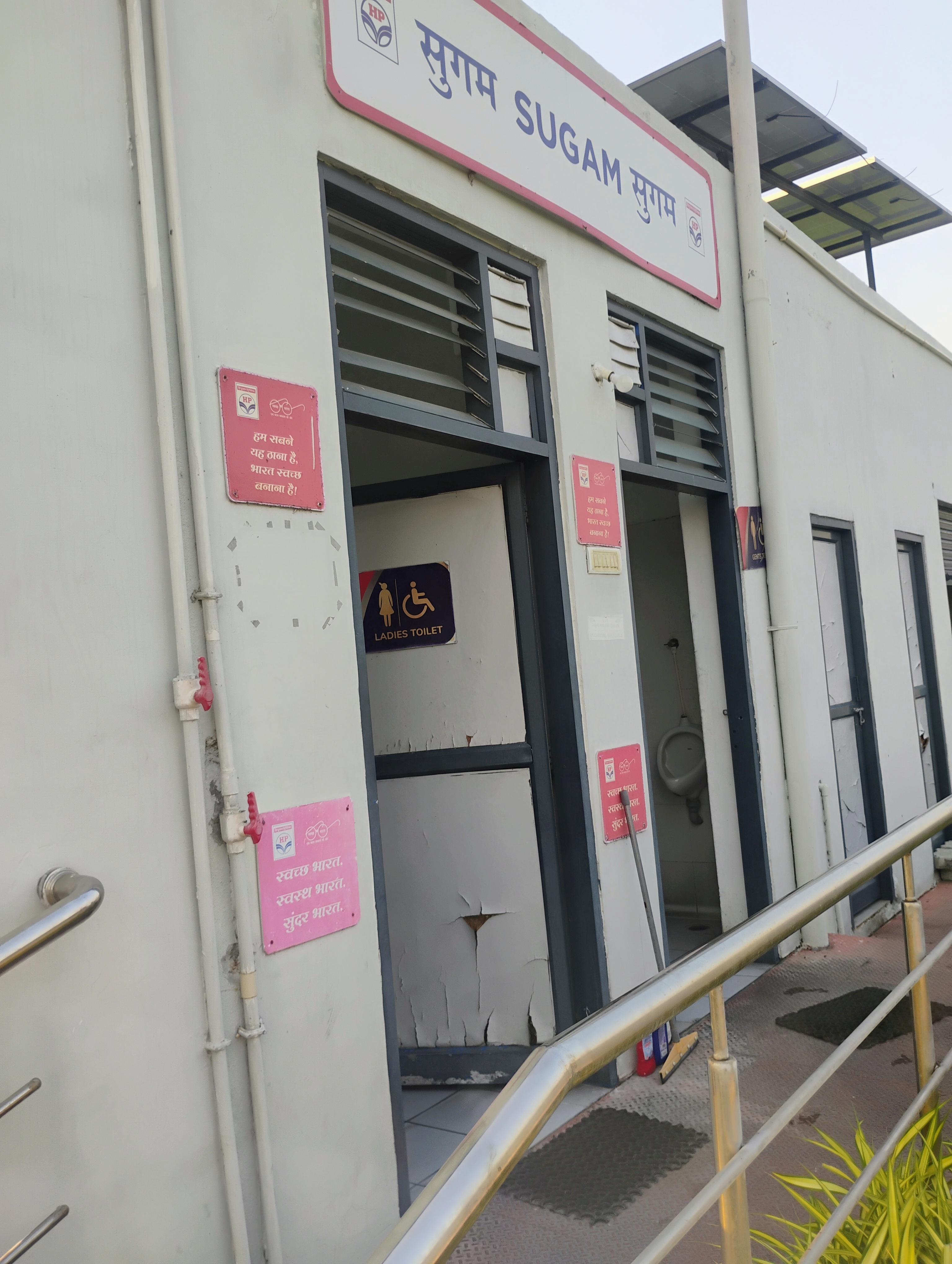 Hindustan Petroleum Corporation Limited - Mukundapuram, Nalgonda